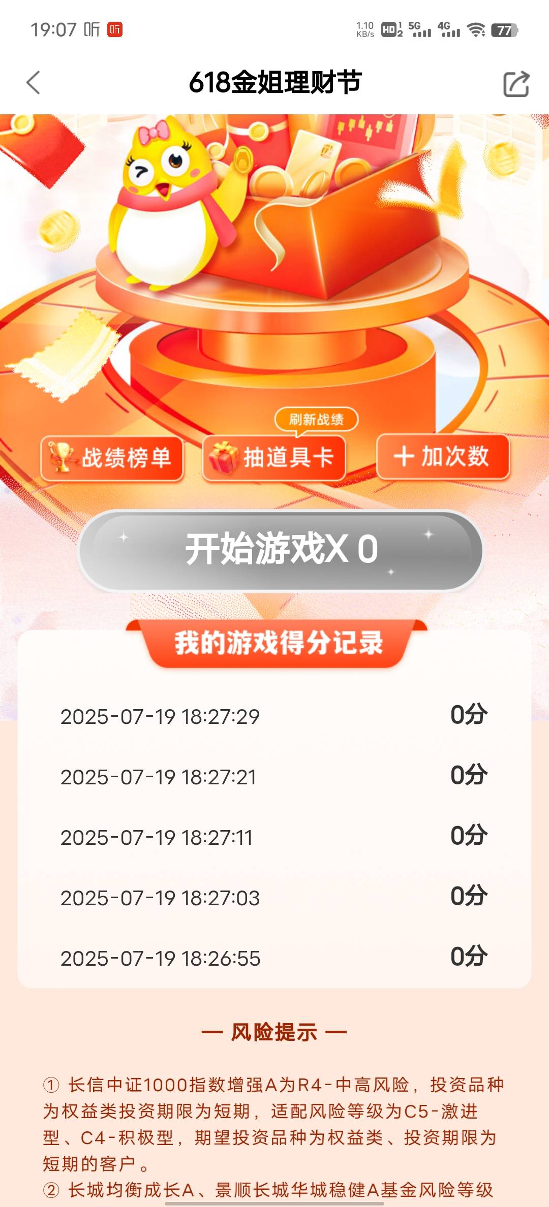 最远一次，一金币都没给

23 / 作者:尼古拉斯大飞 / 