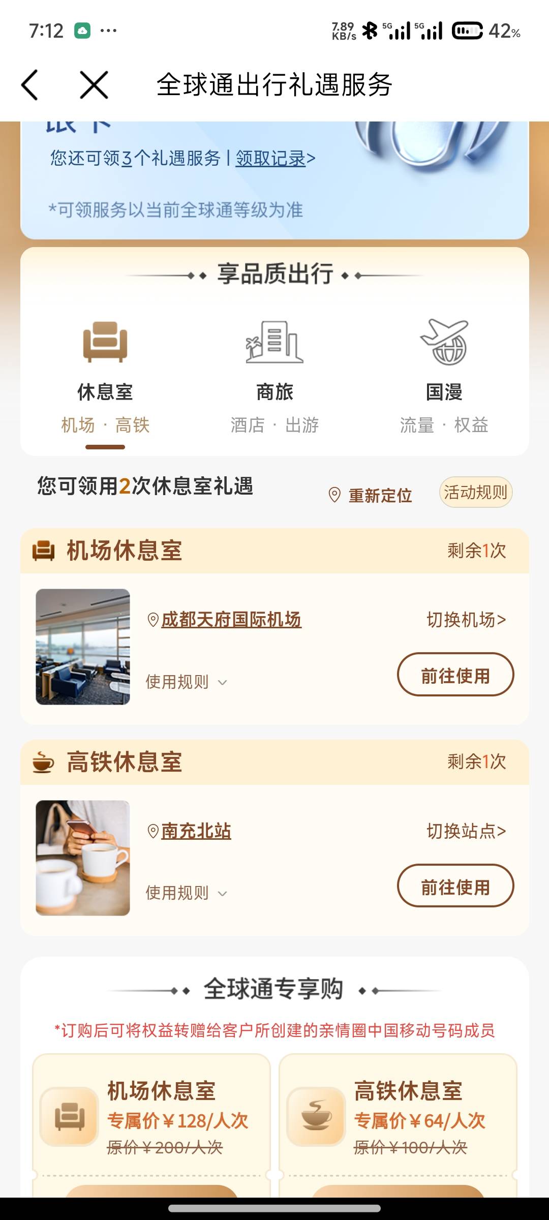 这个有人收吗 老哥们

84 / 作者:多久才会快乐呢 / 
