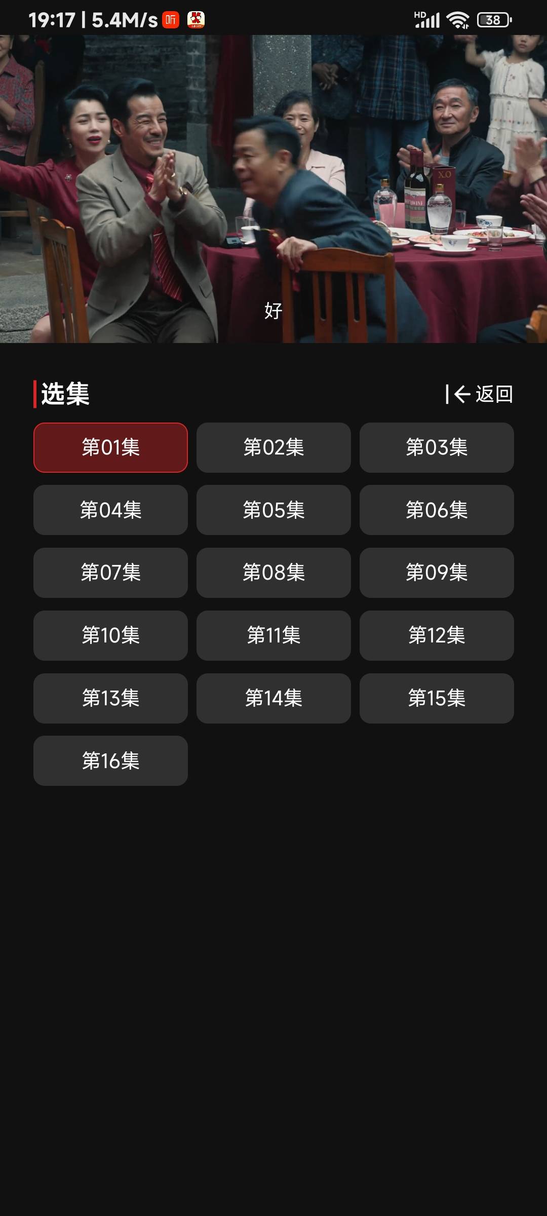 腾讯视频的扫毒风暴去哪里能看全集啊
90 / 作者:申毛度日 / 