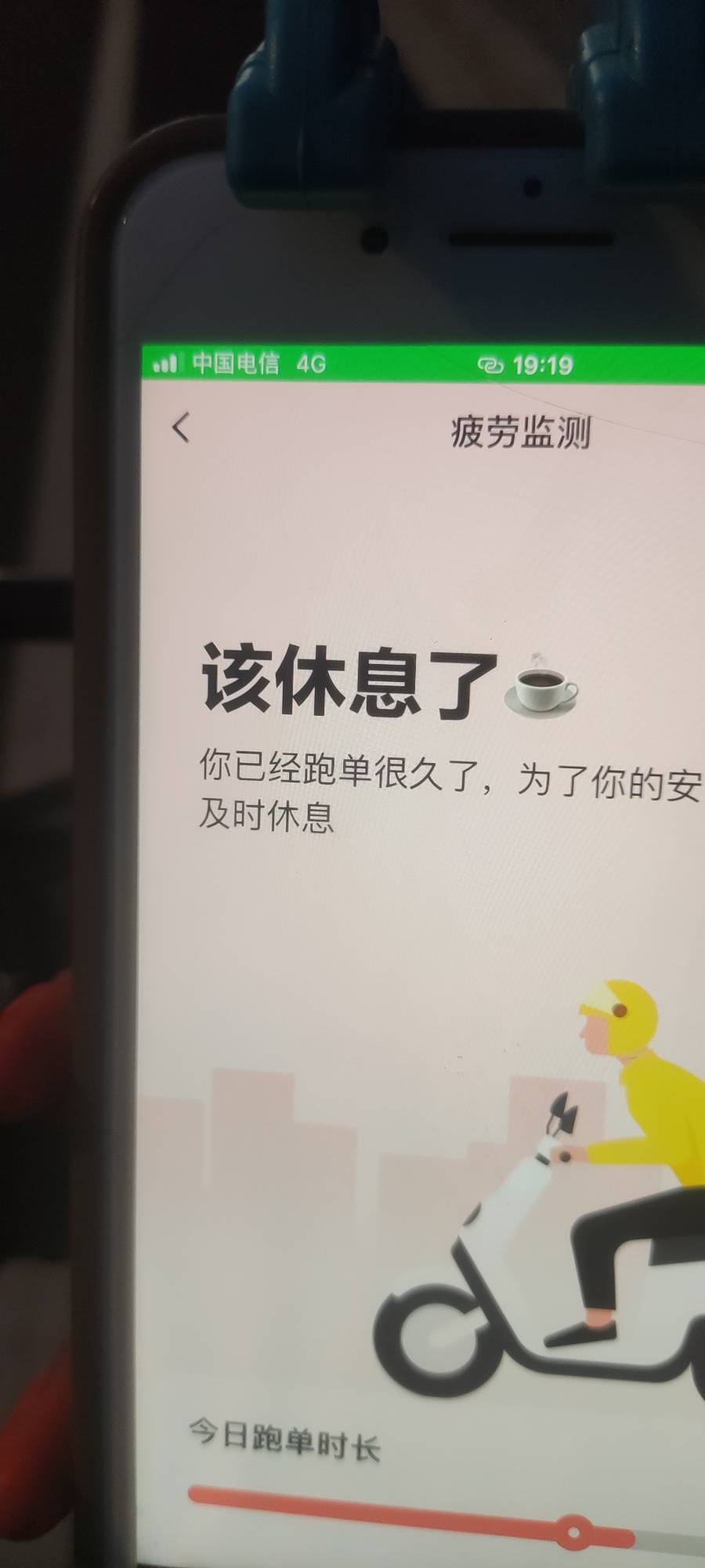 10个小时搞点奖励下班了



97 / 作者:太上万寿帝君 / 