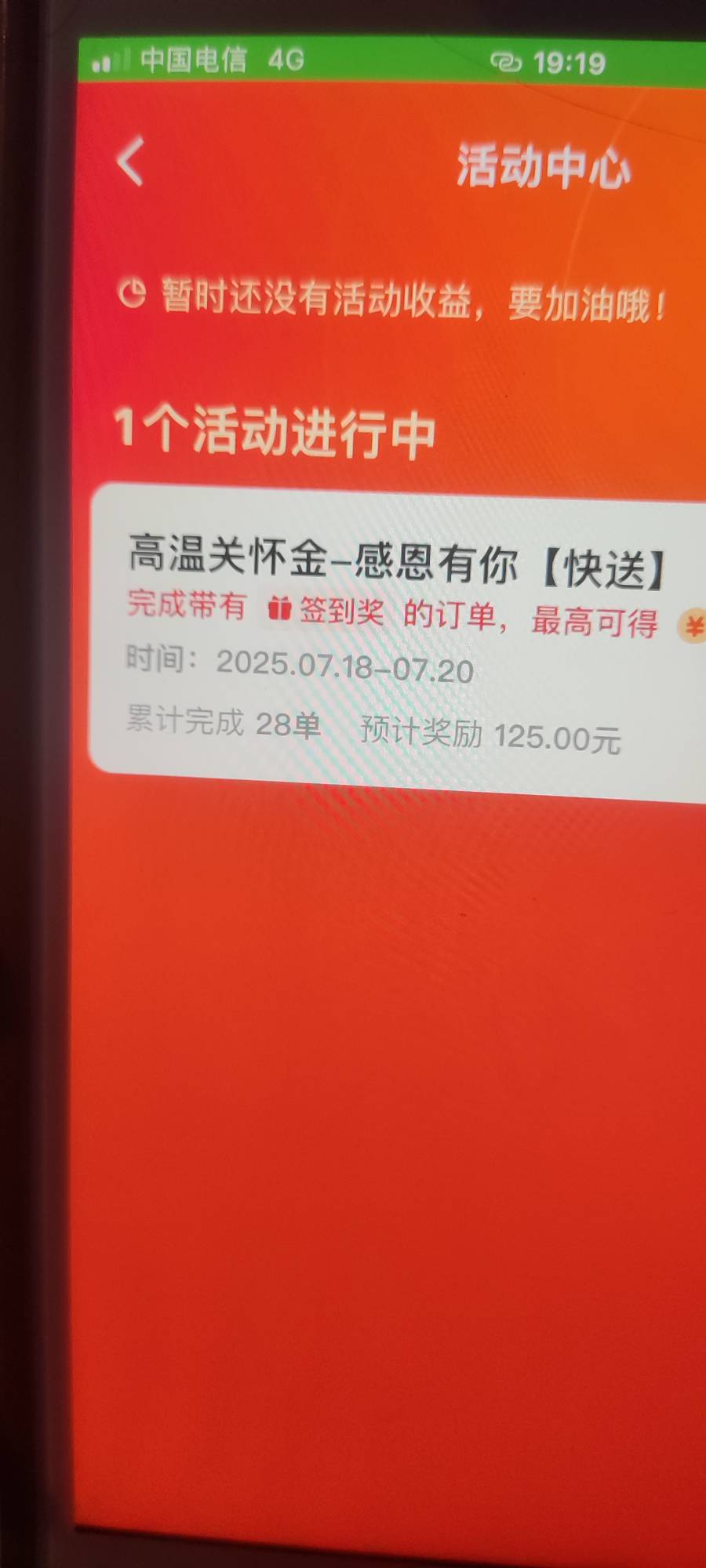 10个小时搞点奖励下班了



81 / 作者:太上万寿帝君 / 