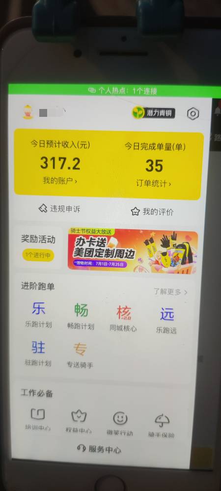 10个小时搞点奖励下班了



10 / 作者:太上万寿帝君 / 