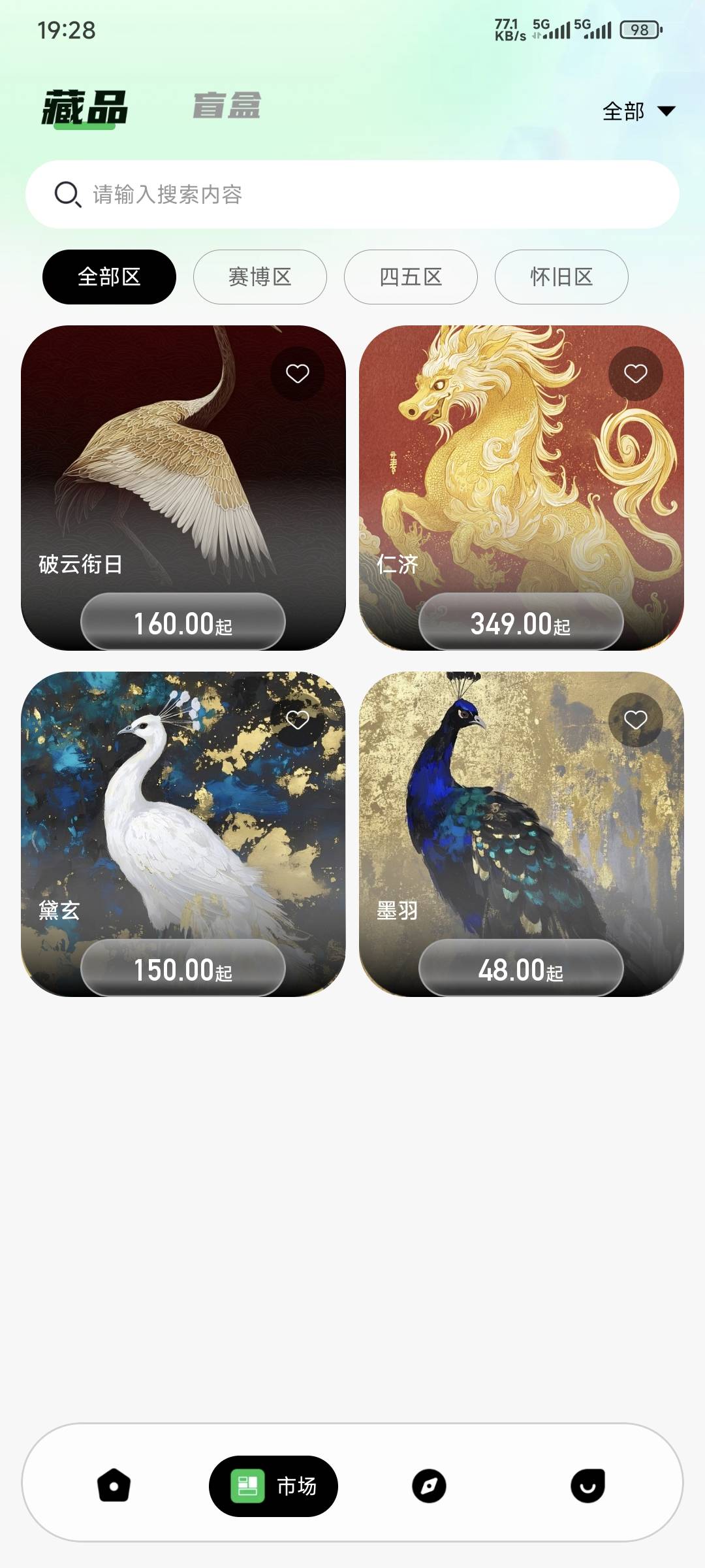 崩成这种b样了，那个凤凰和贴纸都不开

12 / 作者:卡农豆包 / 