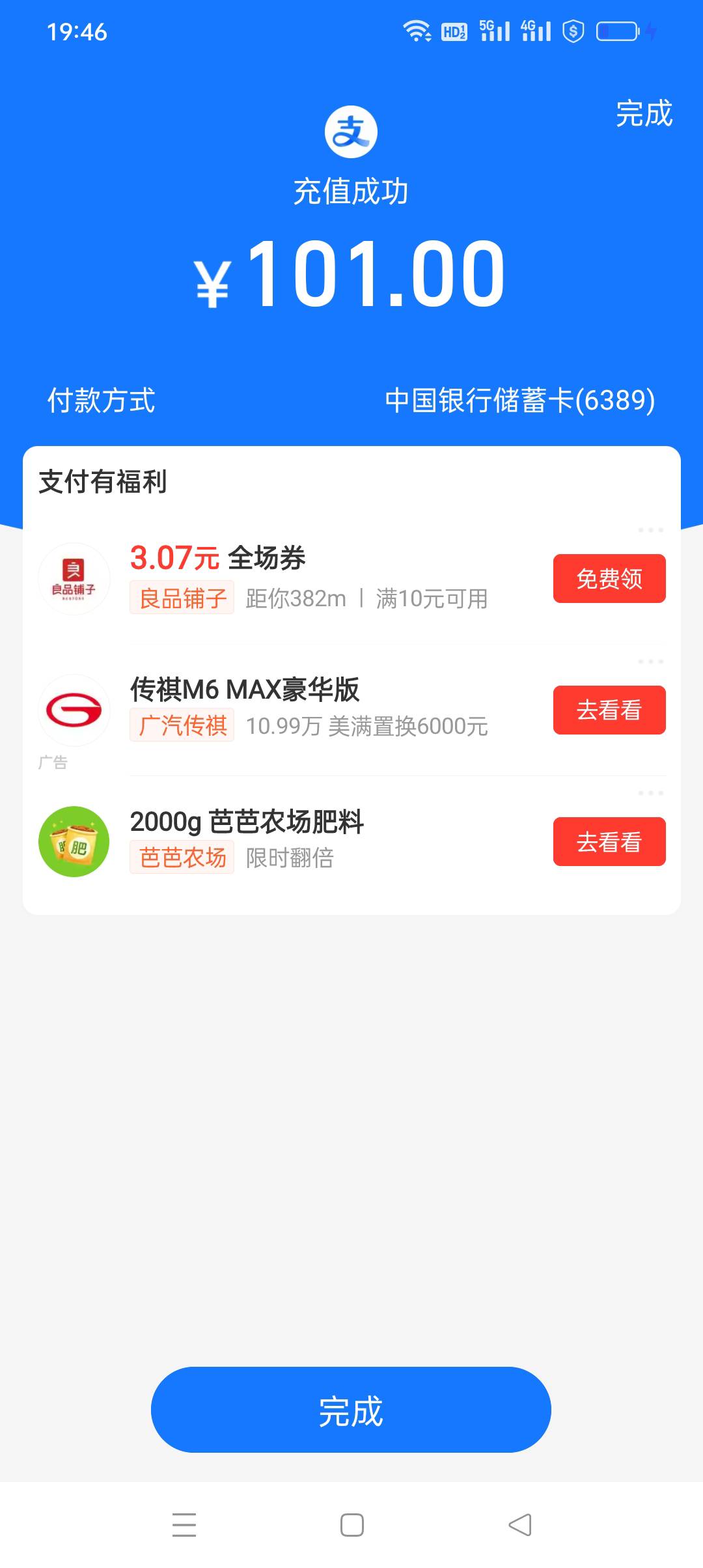 舒服 环环终于给我发了，加上又抽到大马猴打火机，今天收入500毛到手

48 / 作者:iyz2 / 