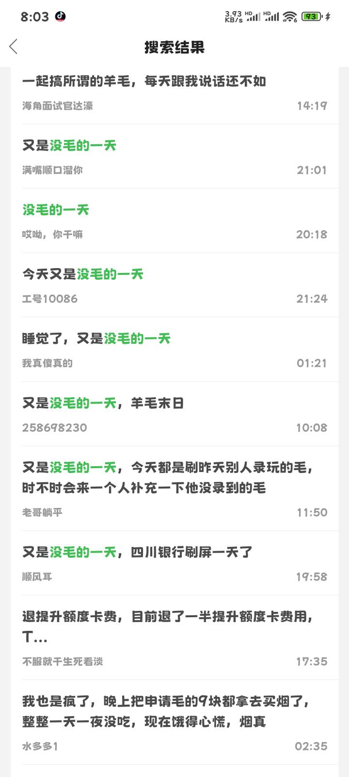 老哥们总是每一天幻想羊毛盛世




3 / 作者:奥利给124 / 