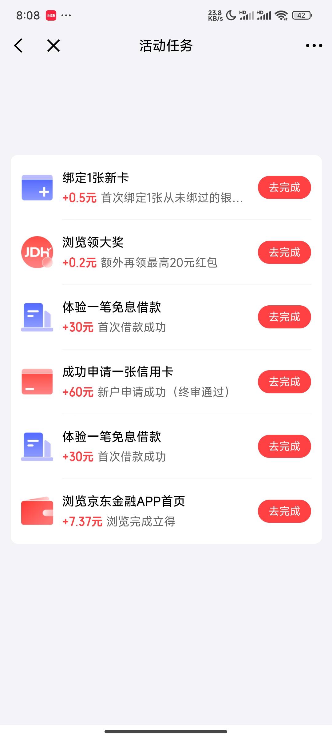 7.37大战客服失败


44 / 作者:lu69 / 