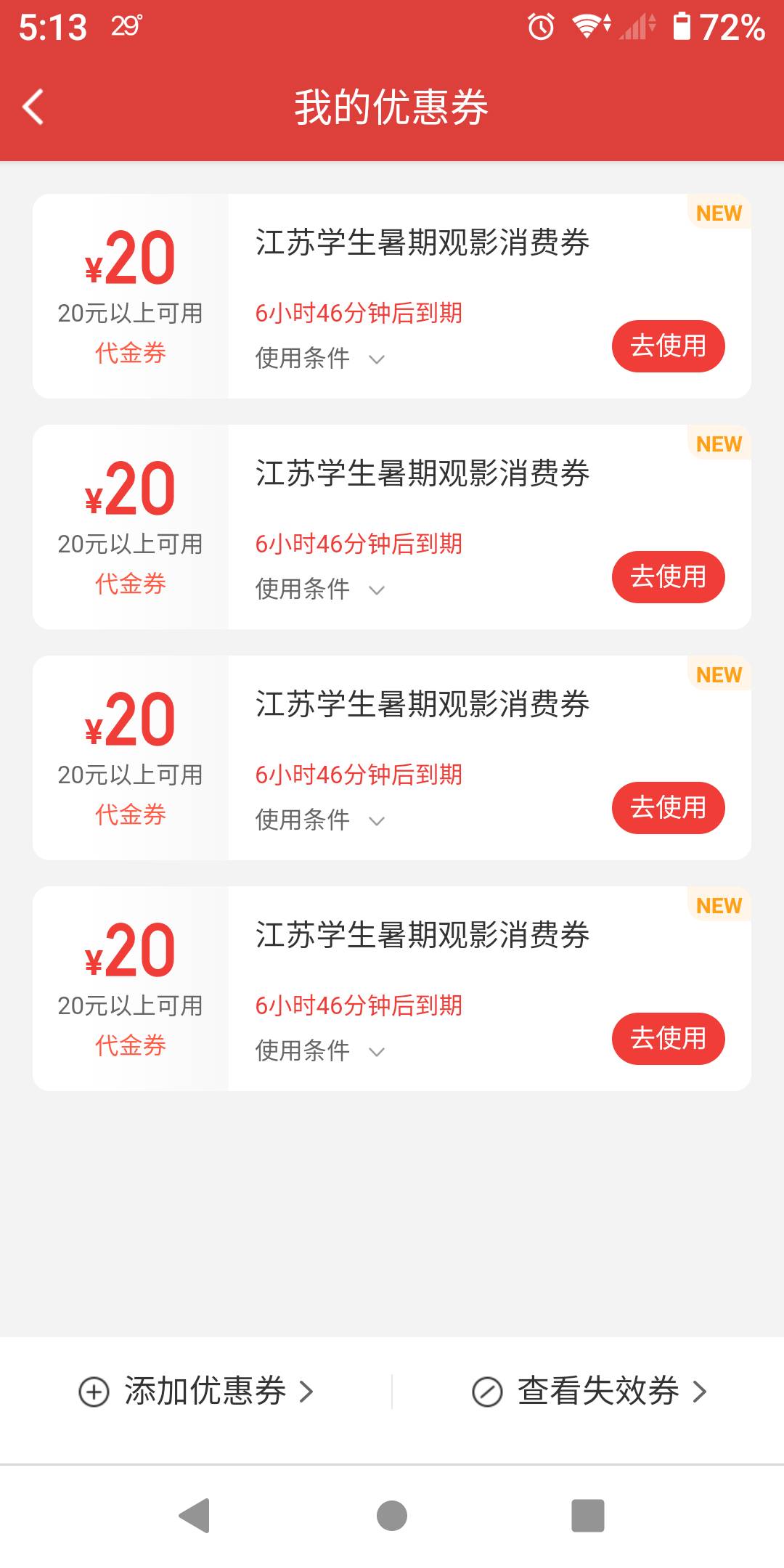 出，快来人收

60 / 作者:势要领遍立减金 / 