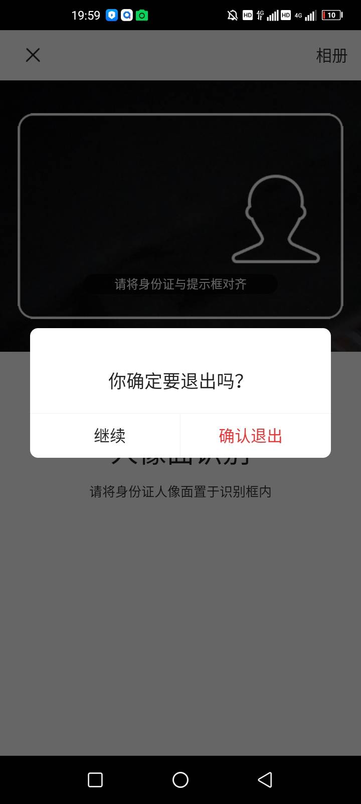 这个贝壳钱包扫码这么难搞扫了一个小时都扫不上:)死

35 / 作者:dongying1990 / 