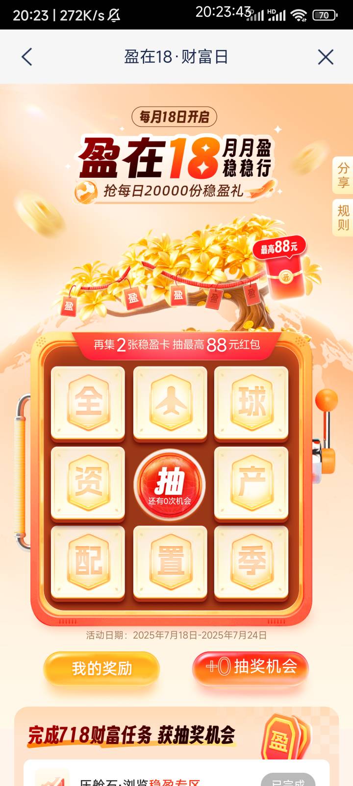 这么晚居然不是低保

57 / 作者:af6 / 