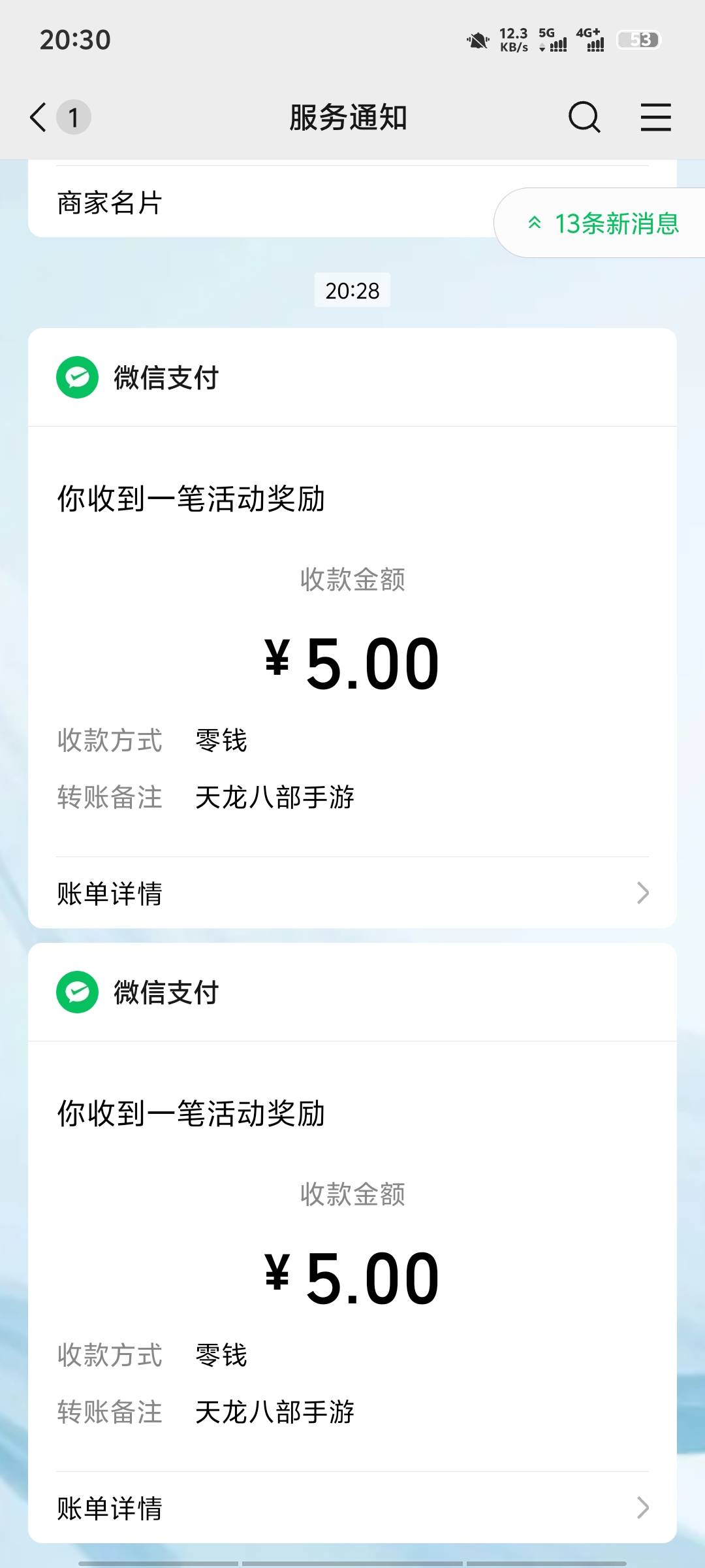 天龙18.19双链接拿下三个号

40 / 作者:带带懂团 / 