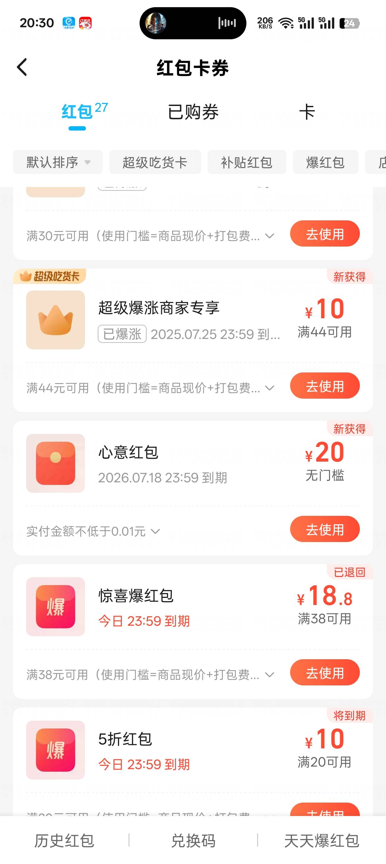 饿了么变了？就像客服反应一下，商家量少了，就自动补20无门槛，什么都没说

89 / 作者:，鸡你太美 / 