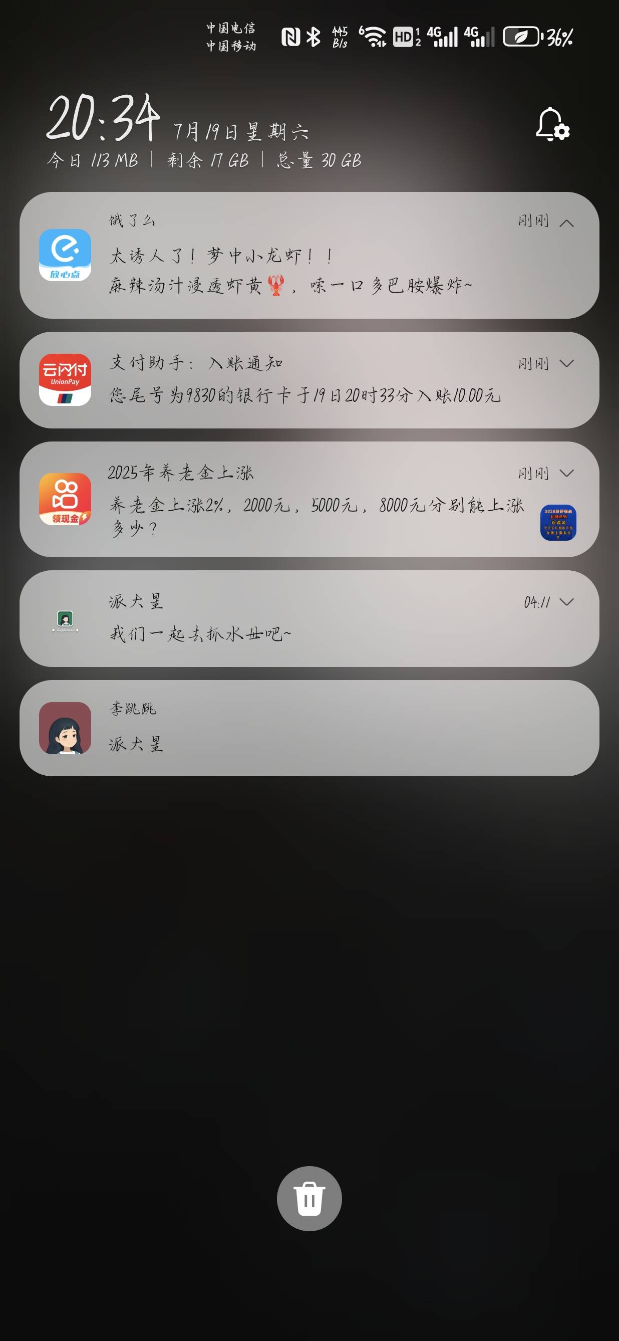 到了，老哥们

86 / 作者:聂荣 / 