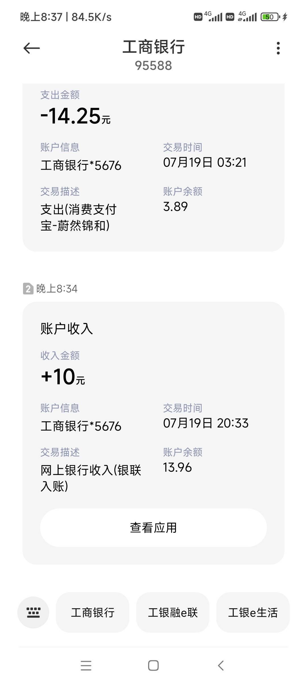到了老哥们

89 / 作者:我吃吃土豆 / 