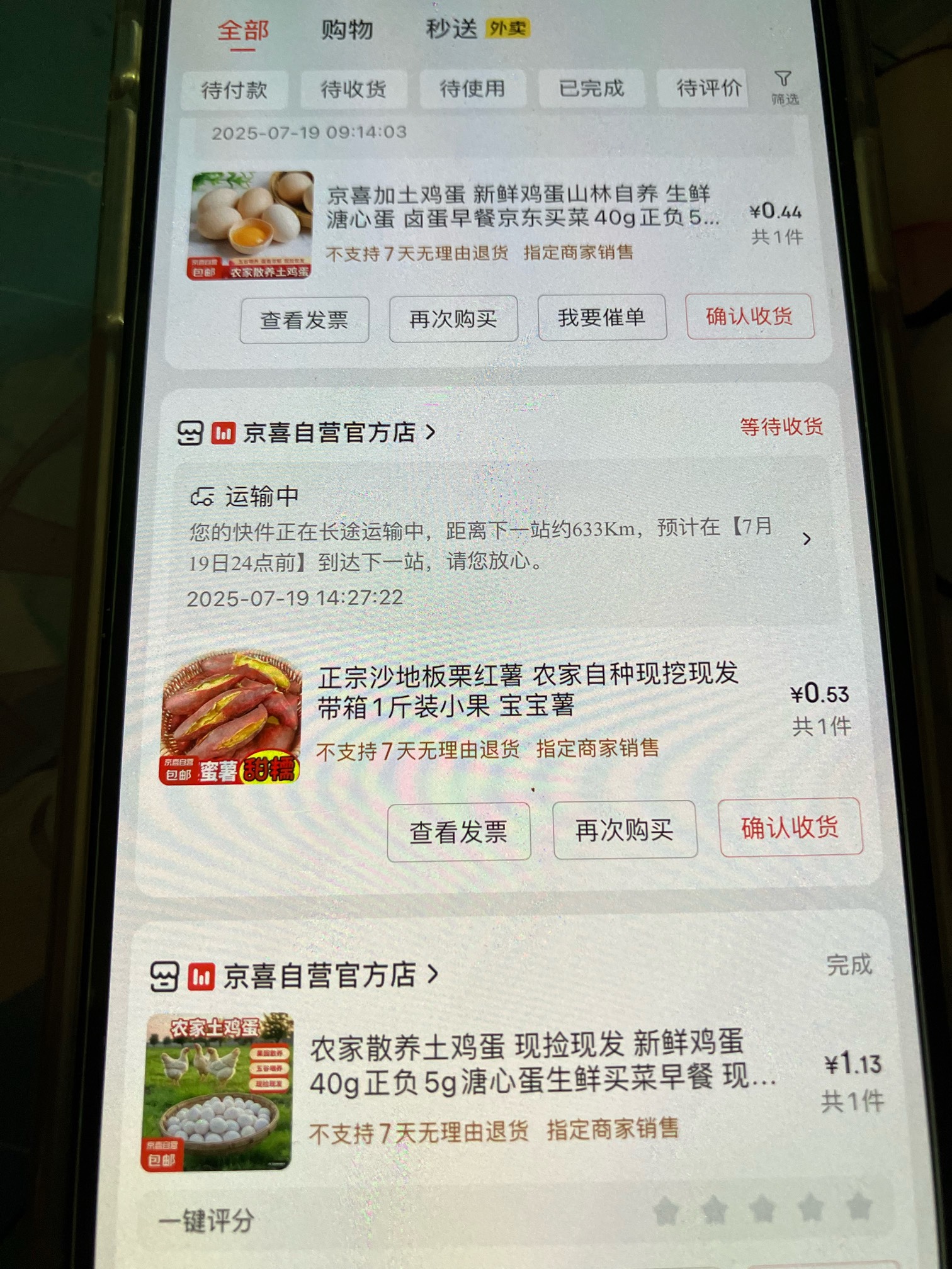 快手也开爆了



63 / 作者:小熊科技 / 