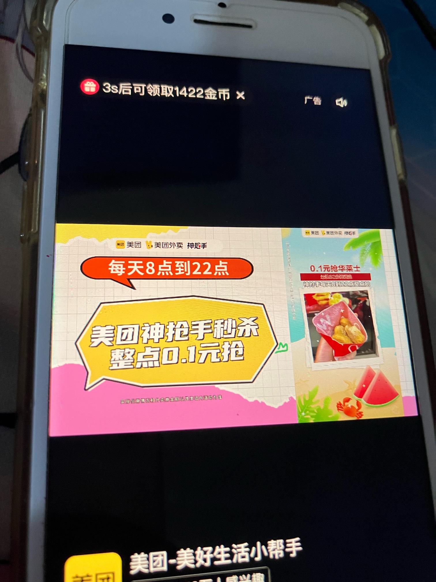 快手也开爆了



41 / 作者:小熊科技 / 