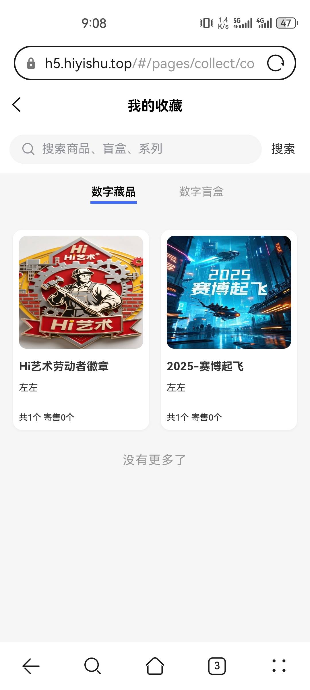 hi艺术是老台子吗，刚去出竟然实名过了

6 / 作者:醒来的梦里 / 