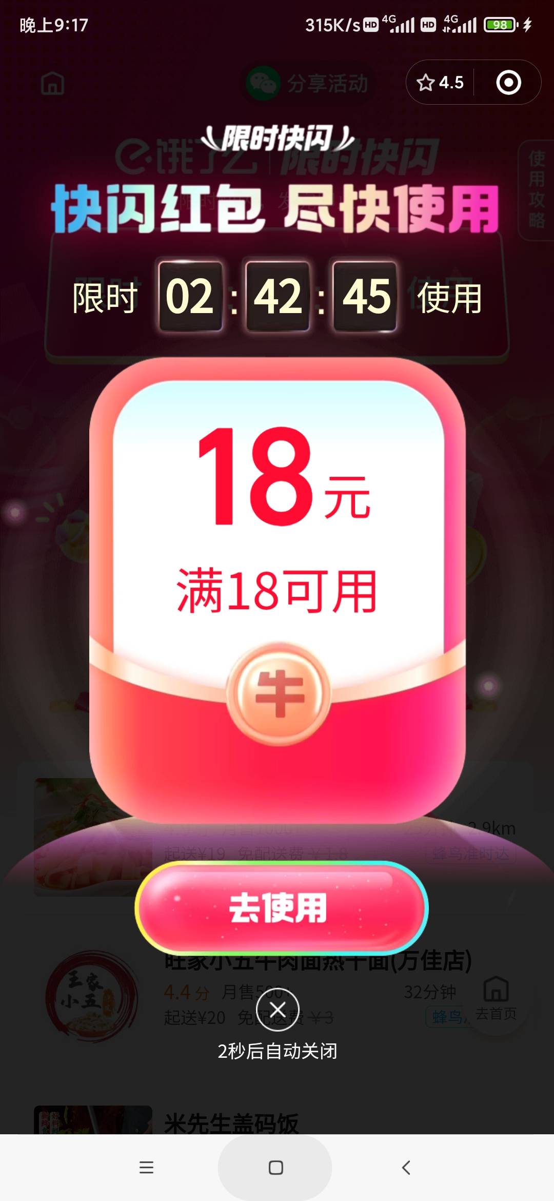 补了速去


38 / 作者:不应看 / 