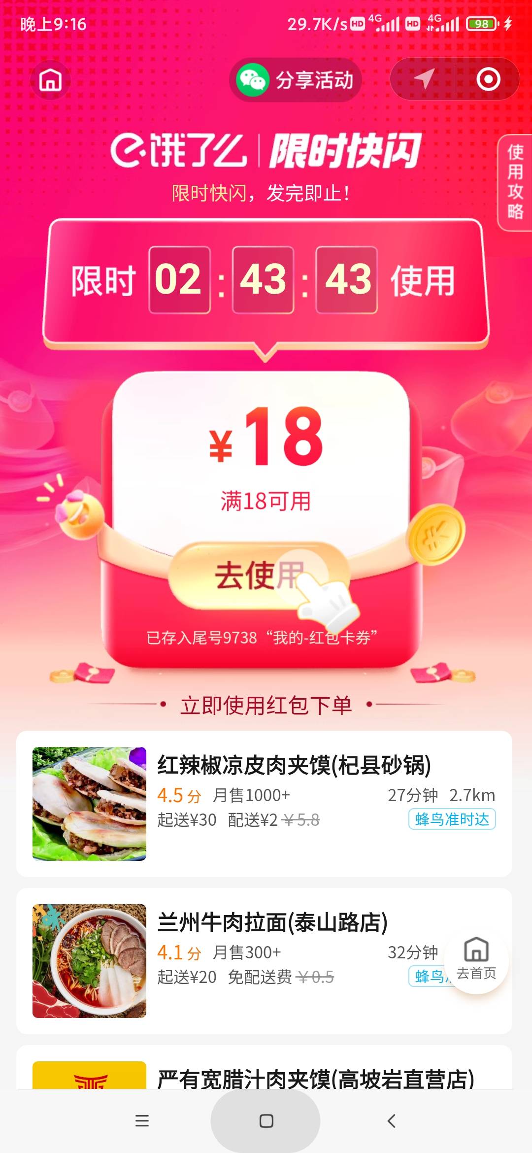 补了速去


25 / 作者:不应看 / 