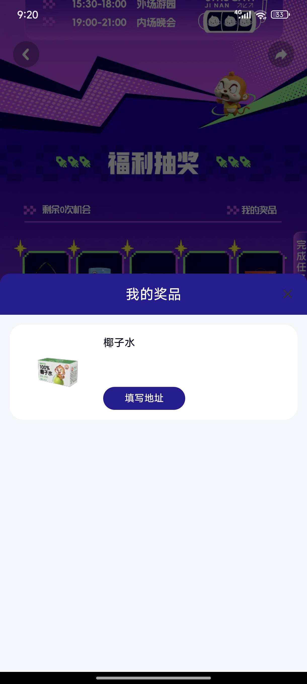 抖音旭旭宝宝抽奖中了这俩东西值钱吗有懂哥吗


2 / 作者:爱恨痴狂1998 / 