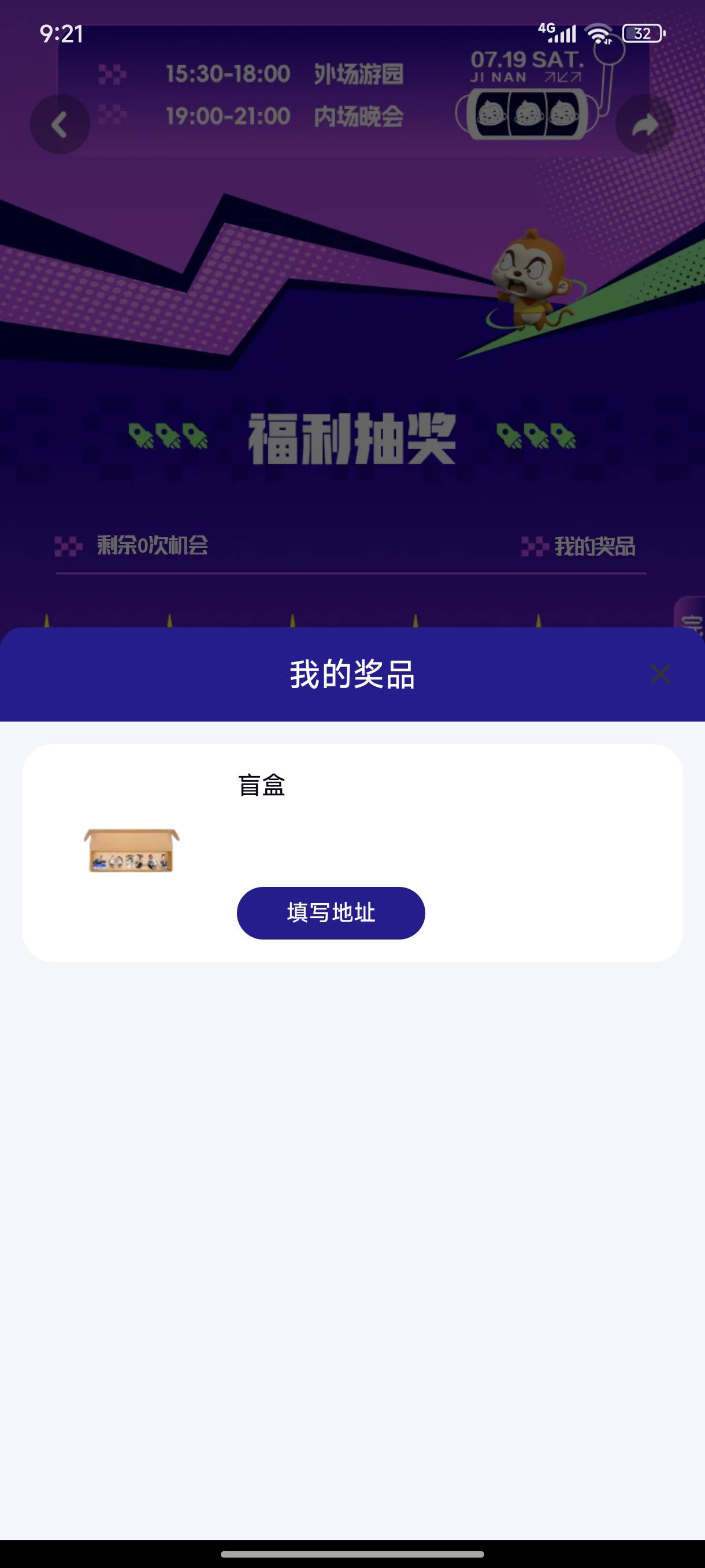 抖音旭旭宝宝抽奖中了这俩东西值钱吗有懂哥吗


88 / 作者:爱恨痴狂1998 / 