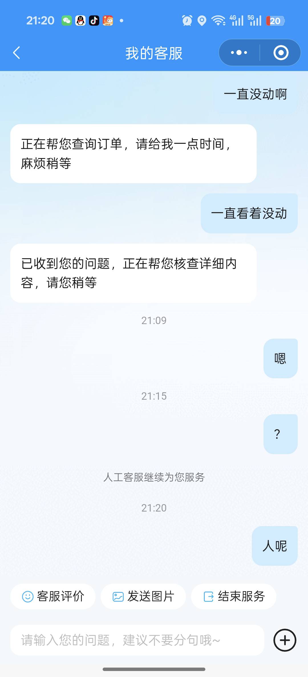 饿了么不是一般lj要是京东美团又能申请20


100 / 作者:还真就攻击 / 