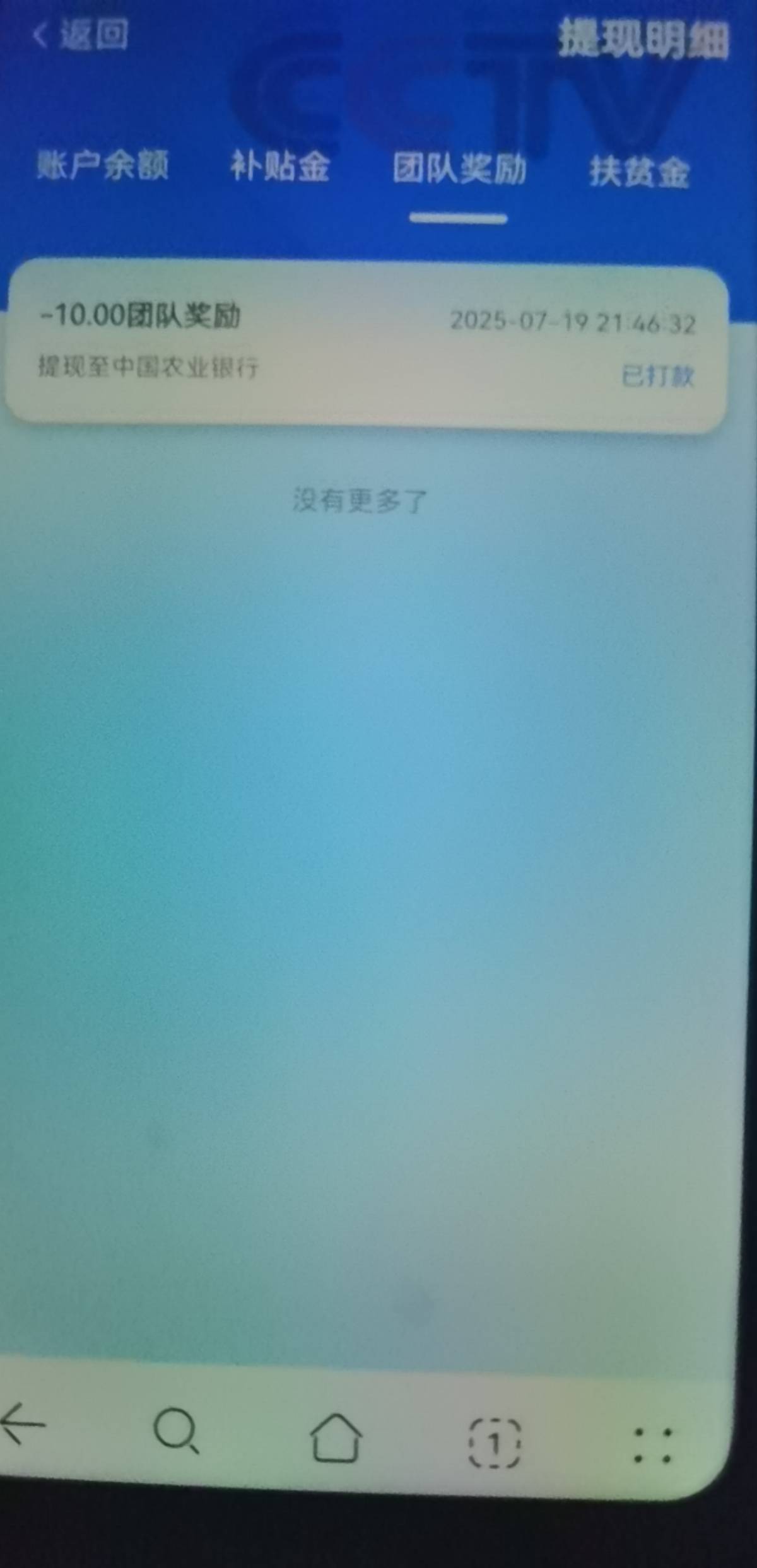 这玩样不秒到吗 你们为啥失败？？

52 / 作者:搞钱！ / 