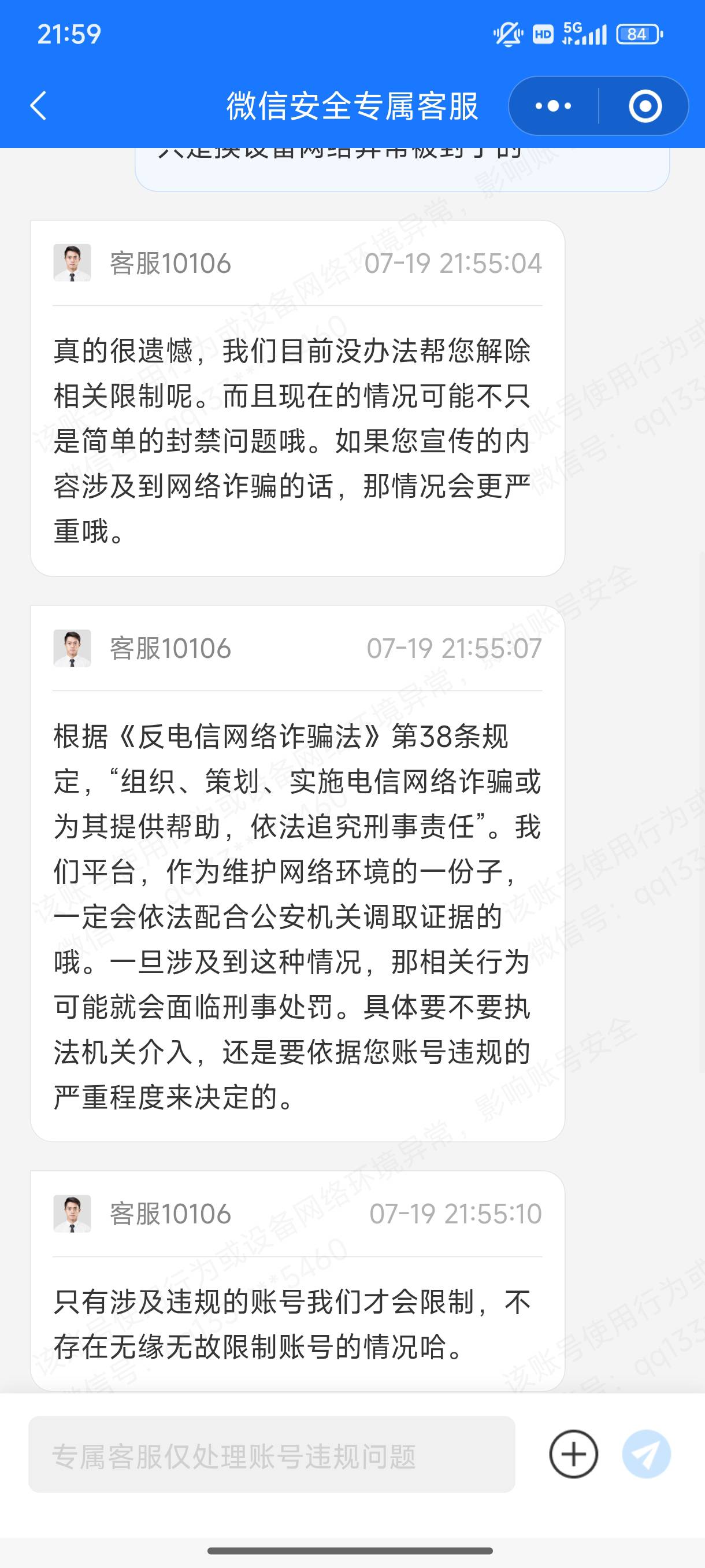 哈哈，打死不给解封


19 / 作者:取个啥啊 / 