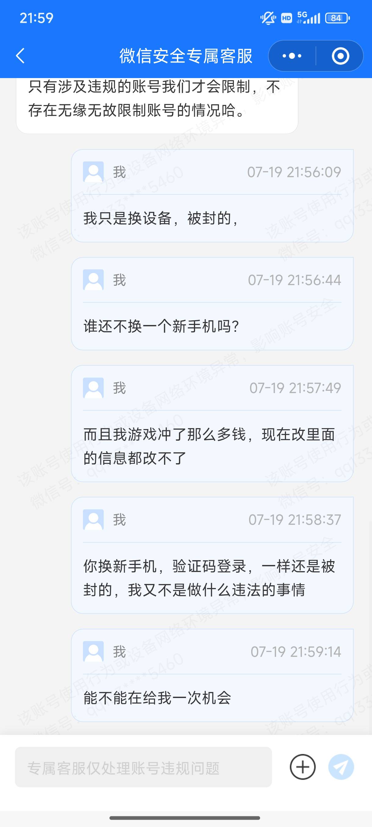 哈哈，打死不给解封


28 / 作者:取个啥啊 / 