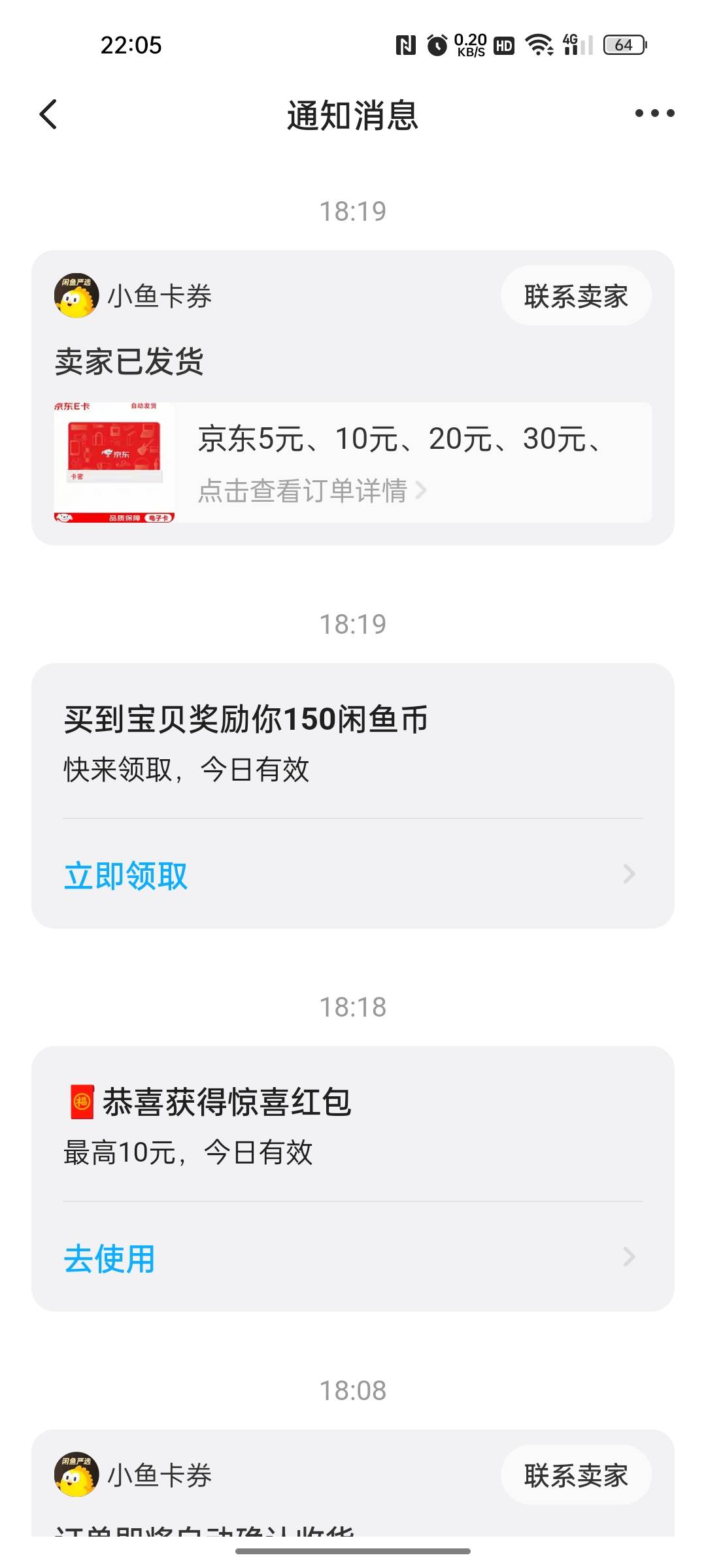 闲鱼每天去点一下那个惊喜红包我已经连续几天都有了 点以前的消息也行


73 / 作者:只有学校有粉笔 / 