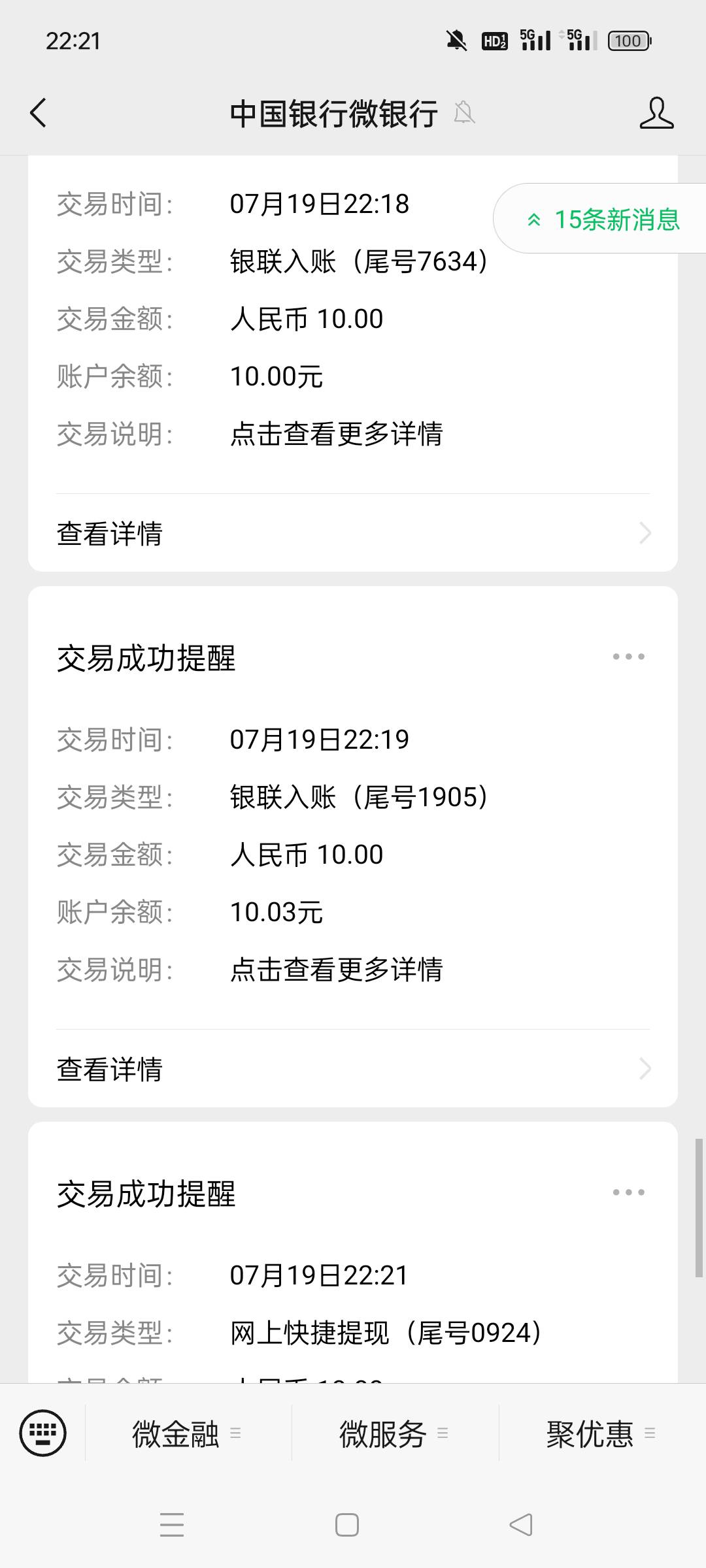 ？？？

72 / 作者:羊毛末日了 / 