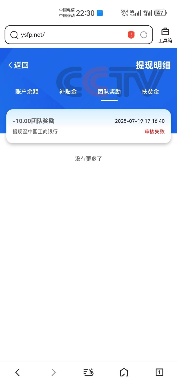 搞得还挺像，3个号全失败，这玩意也不知道怎么审核的，人家同名也给


100 / 作者:吼烦丶 / 