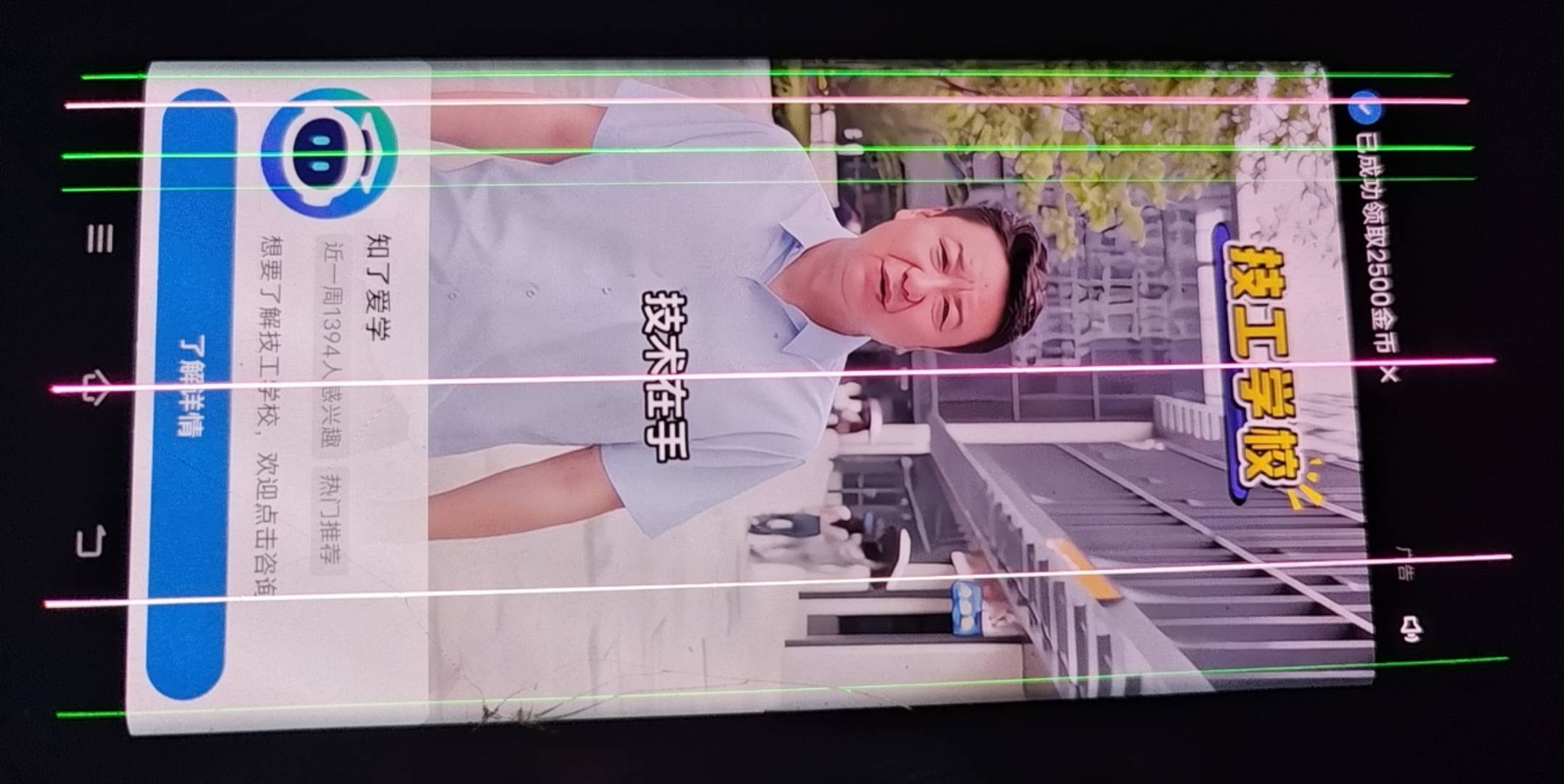 我爱知了

67 / 作者:人死鸟朝天 / 