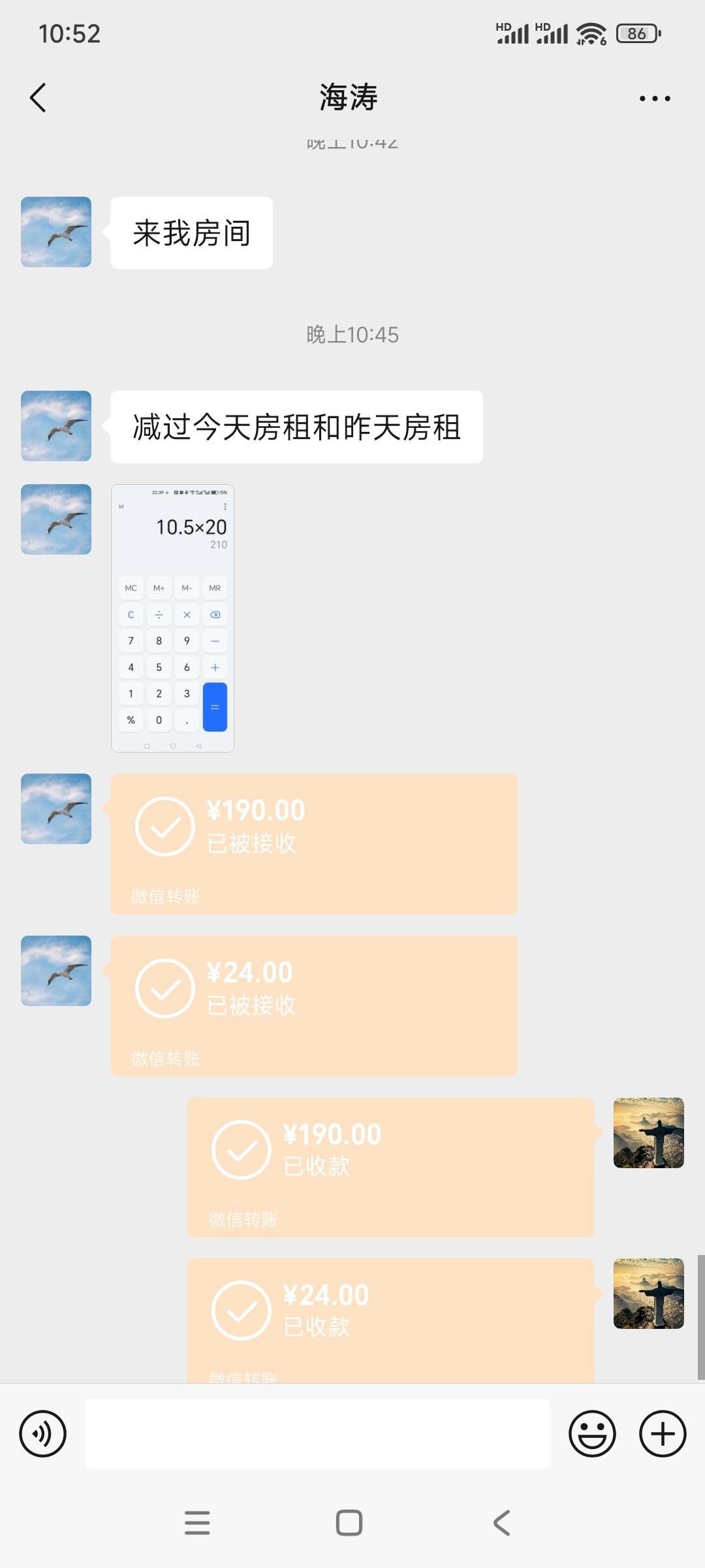 又是厂里日结的一天，


98 / 作者:兵 哥 / 