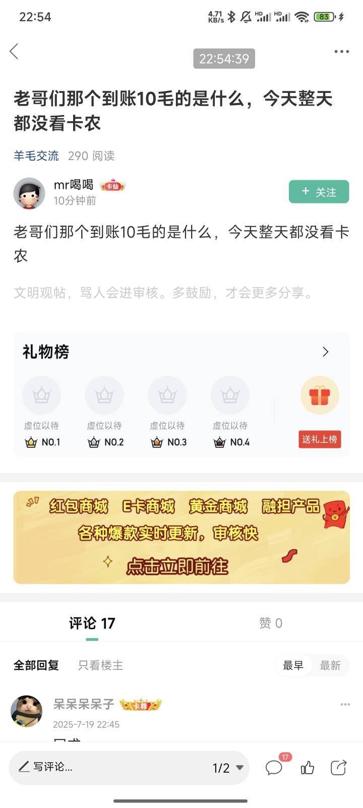 不知道10的，可以在这个帖子找找。

0 / 作者:守不住A大守不住B / 