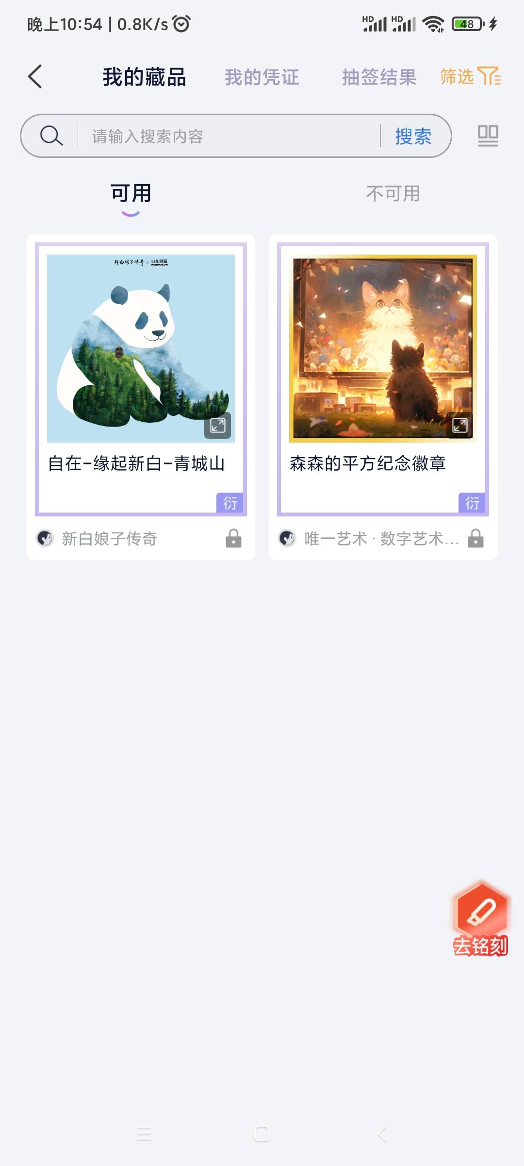 按老哥的说法又人人一万二了，到底谁是人人

60 / 作者:上岸难啊i / 