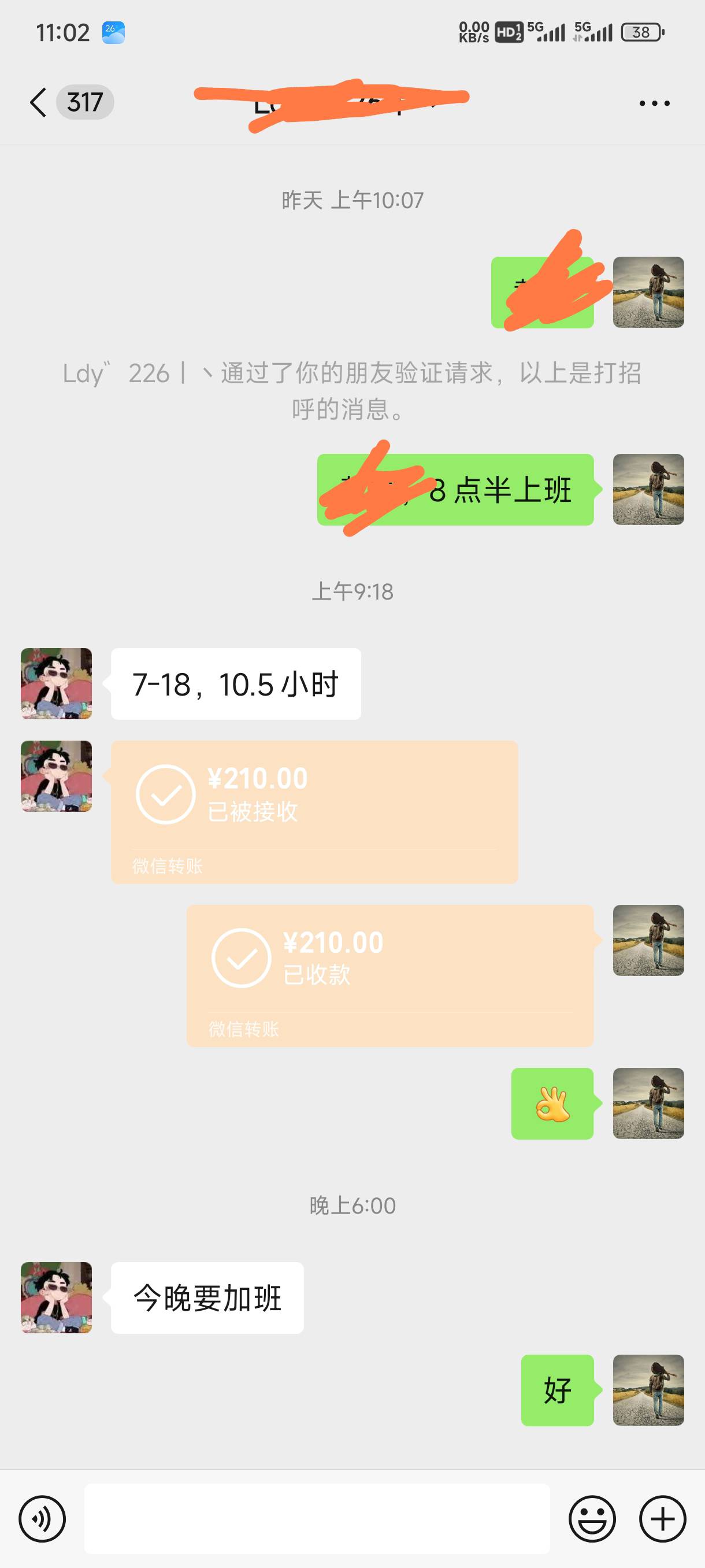 夺命追魂流水线一天11小时，工资还要到明天才发，这钱不好赚啊

11 / 作者:胖虎^0^ / 