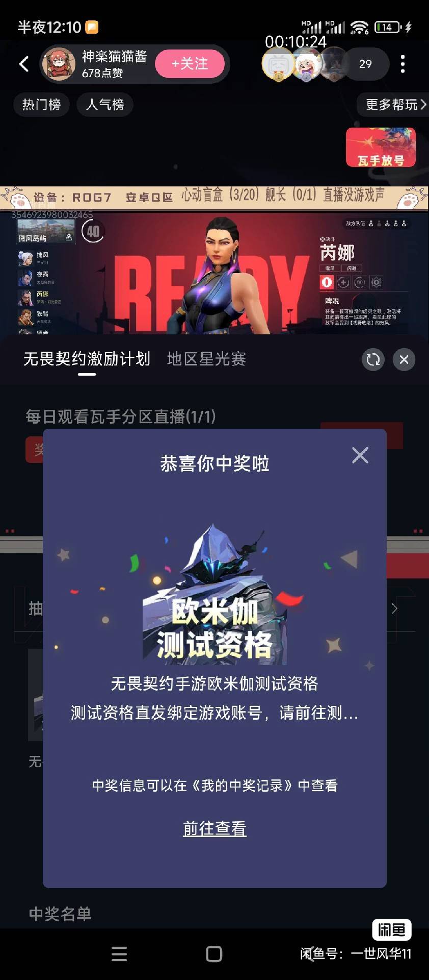 老哥们，让我先进去，今天还没得吃呢，现在注册过多，老哥们让让道

91 / 作者:卡农*书记 / 