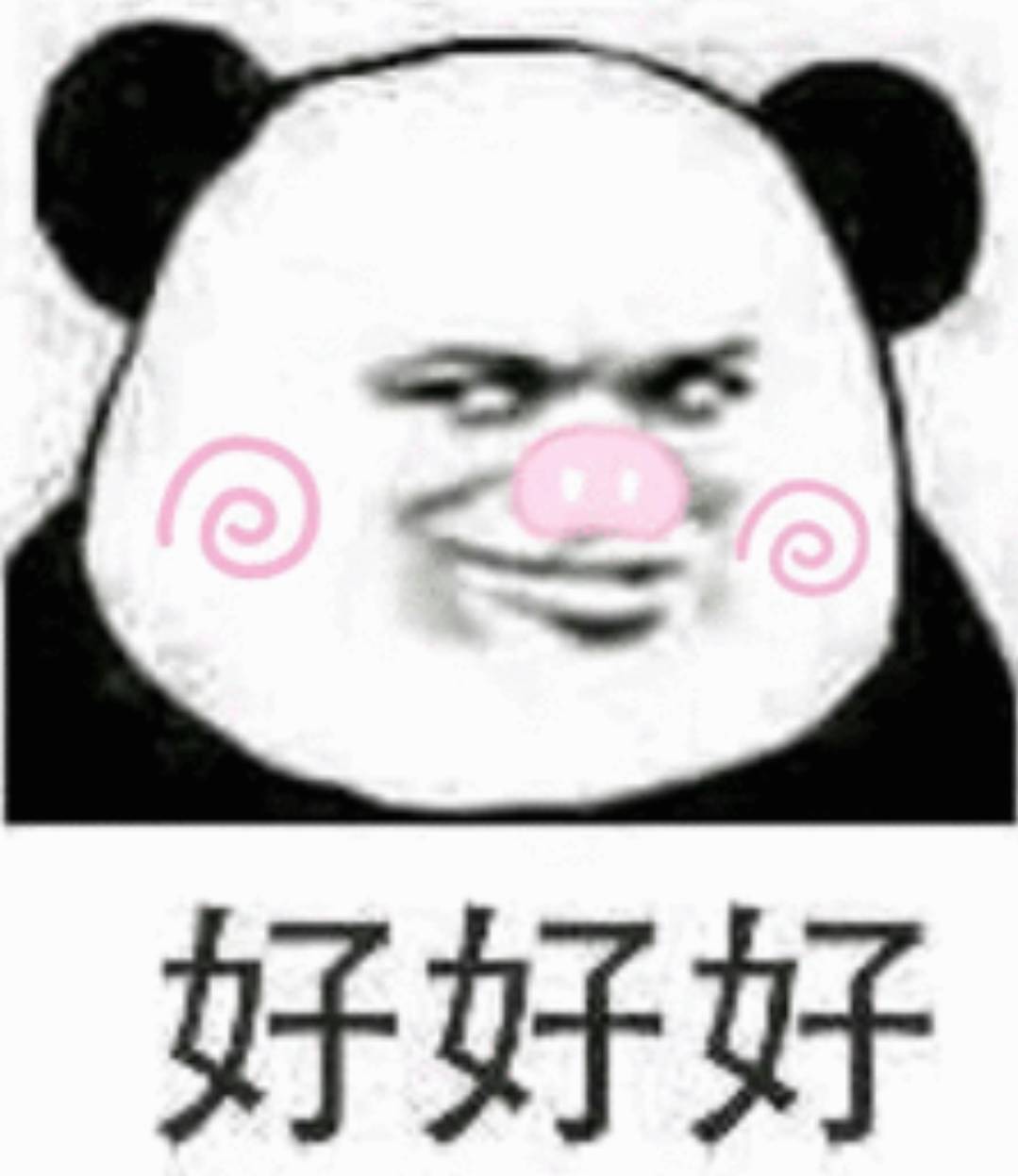 漫藏射太多，接不住了关市场说额度问题。

39 / 作者:iyz2 / 