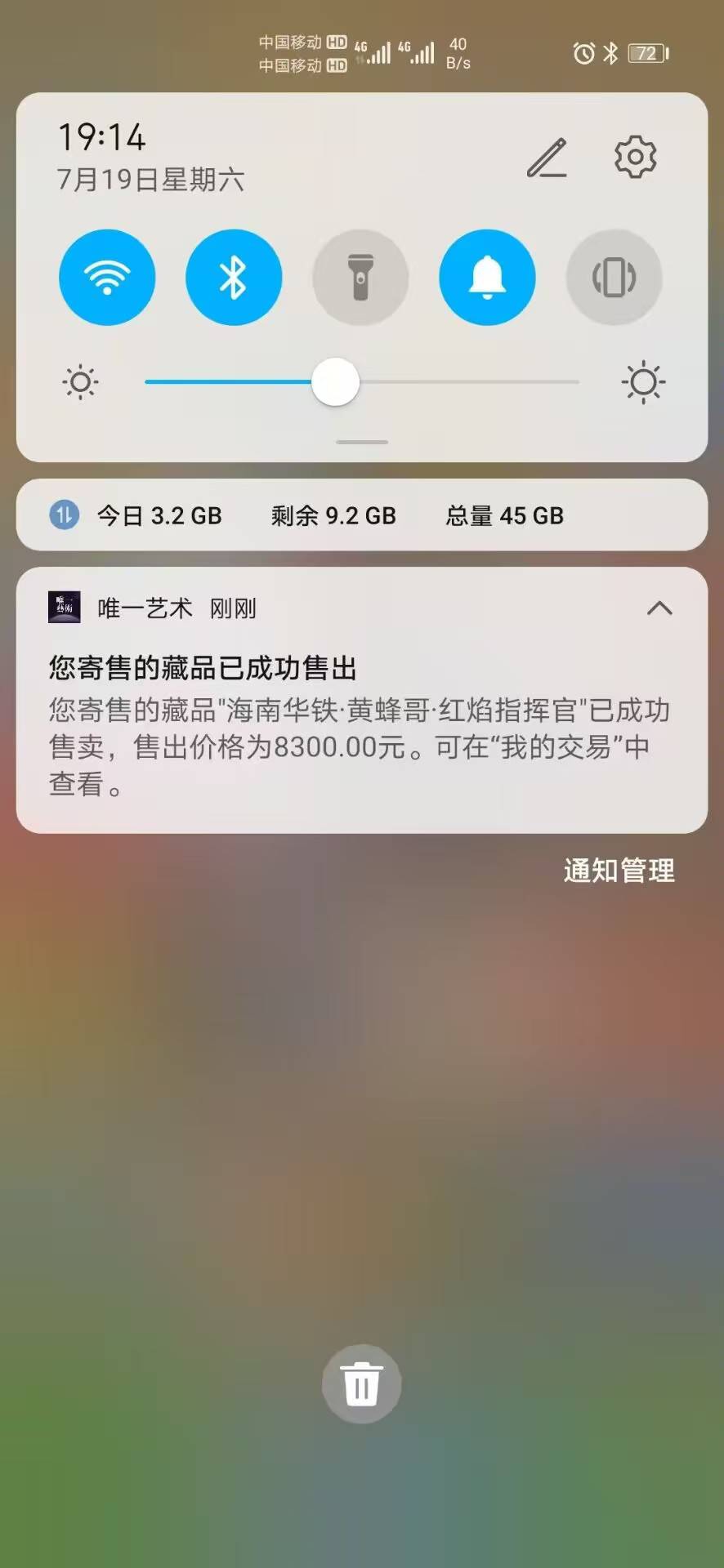15号那天就400份左右，很多线报群发出来几分钟就撤回了


15 / 作者:枫霜降 / 