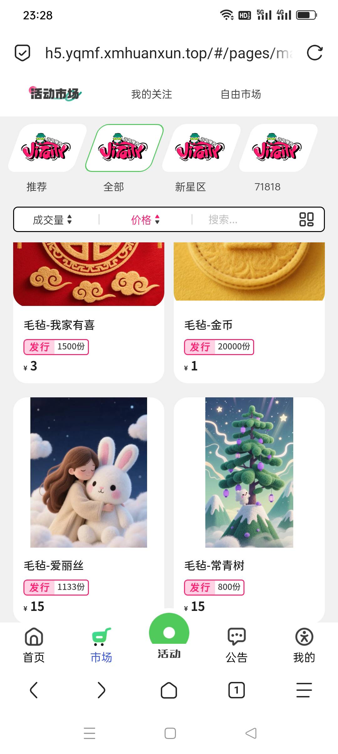 他们说一切都是最好的安排。

61 / 作者:iyz2 / 