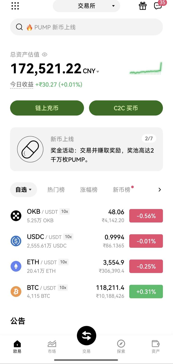 三年羊毛存了20个什么水平

93 / 作者:成都吴彦祖WYZ / 