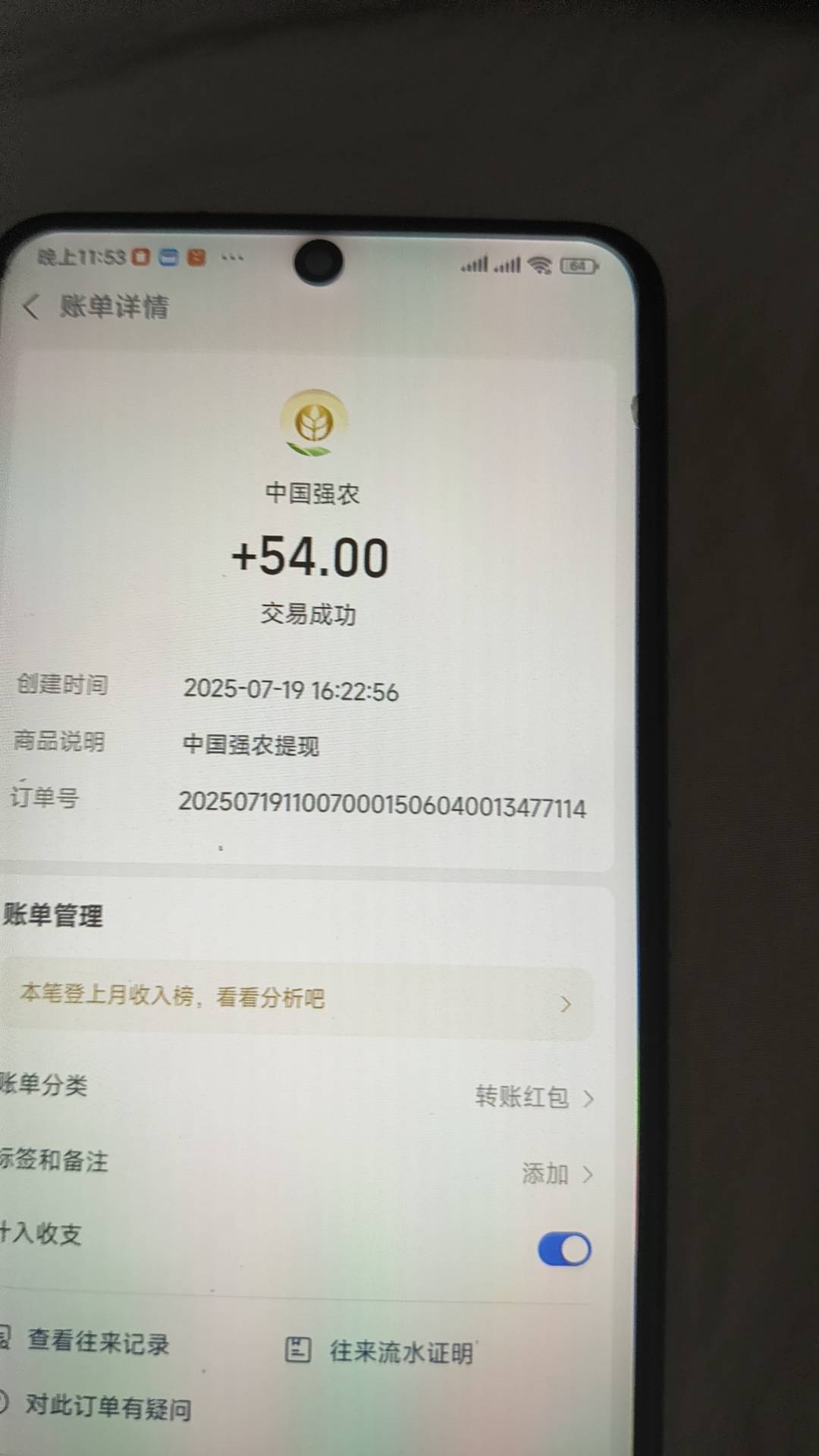 今天提今天就到了牛

66 / 作者:还真就攻击 / 