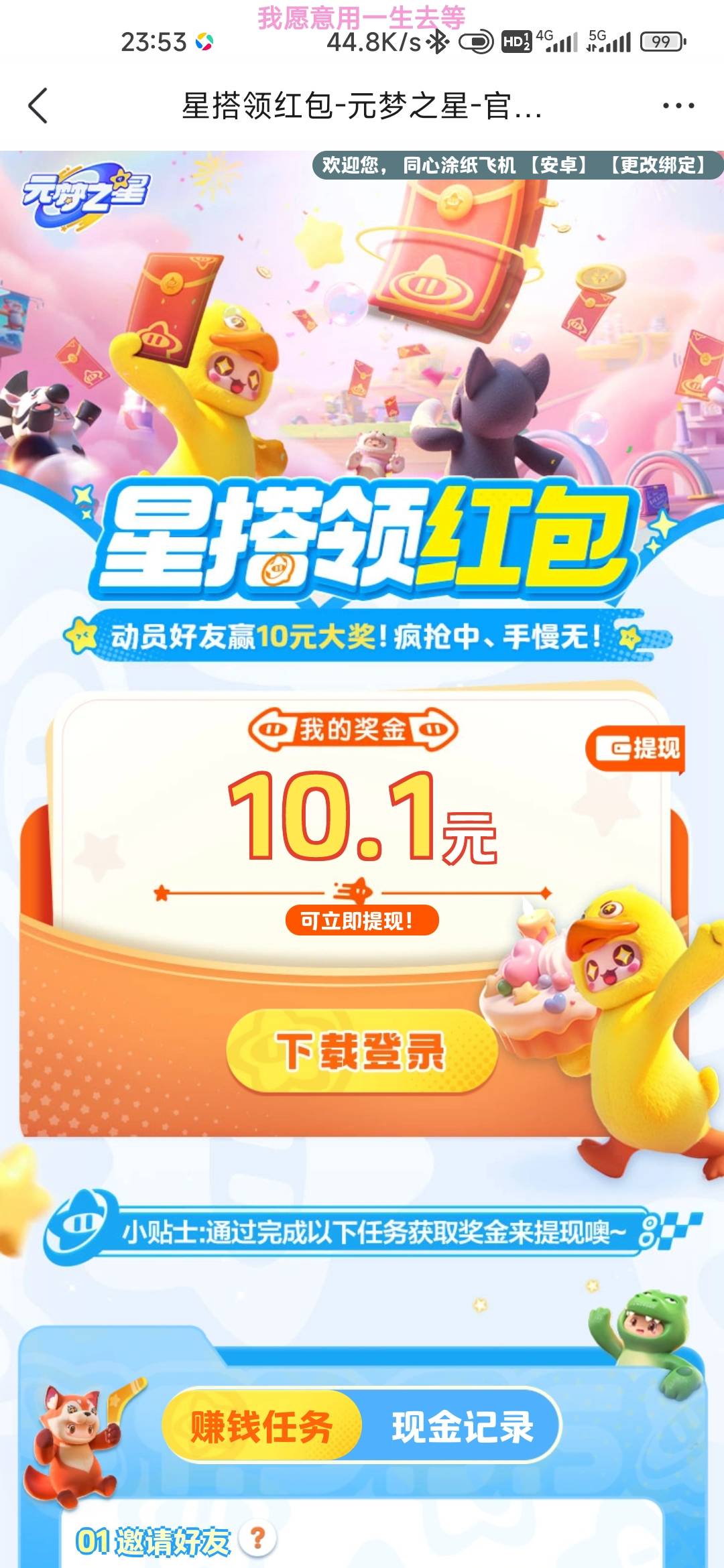 老哥们给我留点

96 / 作者:孤独成瘾888 / 
