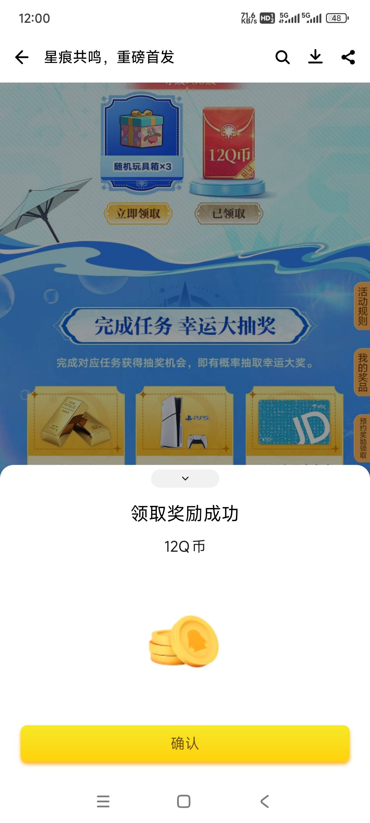 应用宝qb补了

71 / 作者:嘎子不偷申请 / 