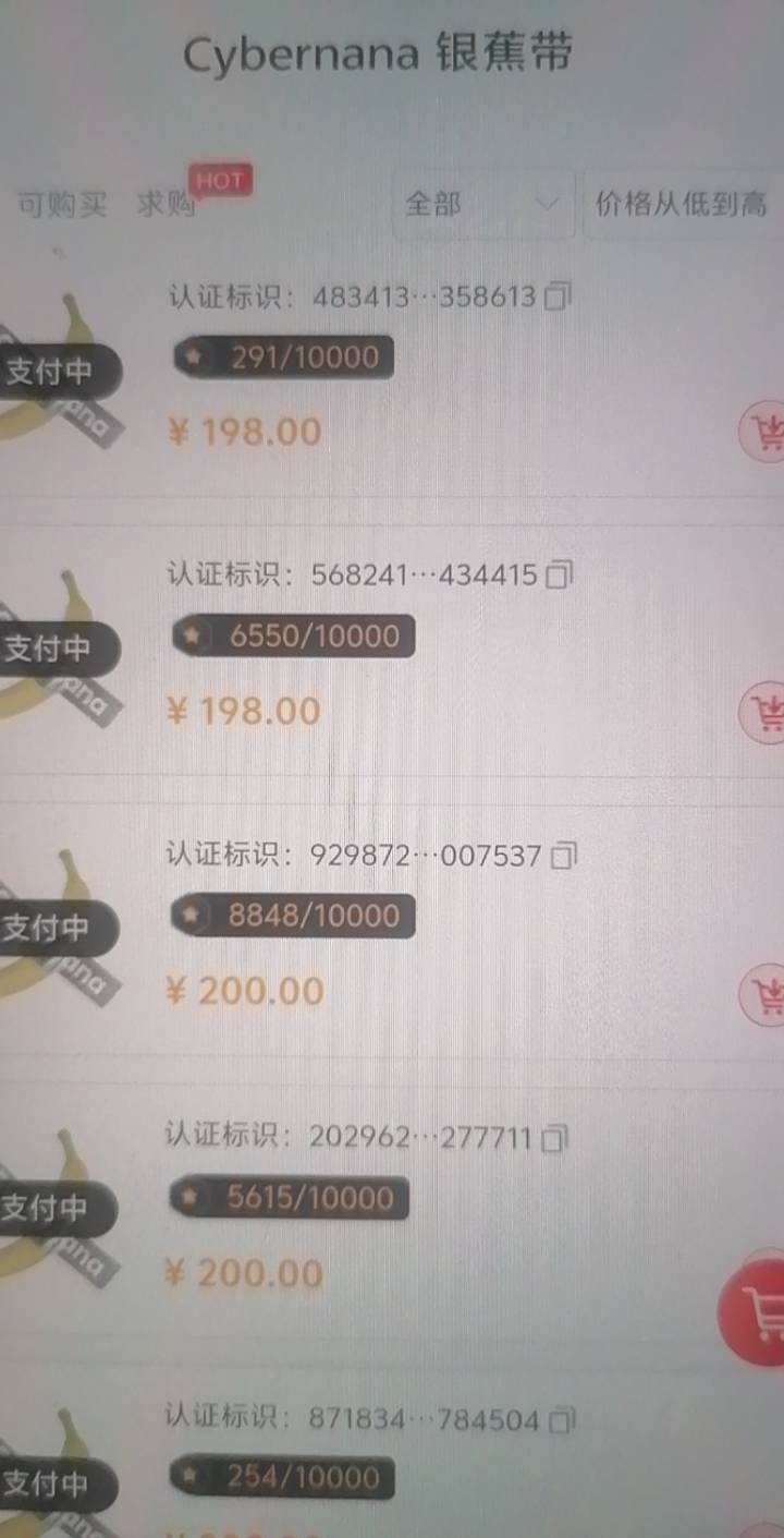 前几天唯一领了4个号，一直没上去看，没想到起飞了


71 / 作者:好割割@ / 