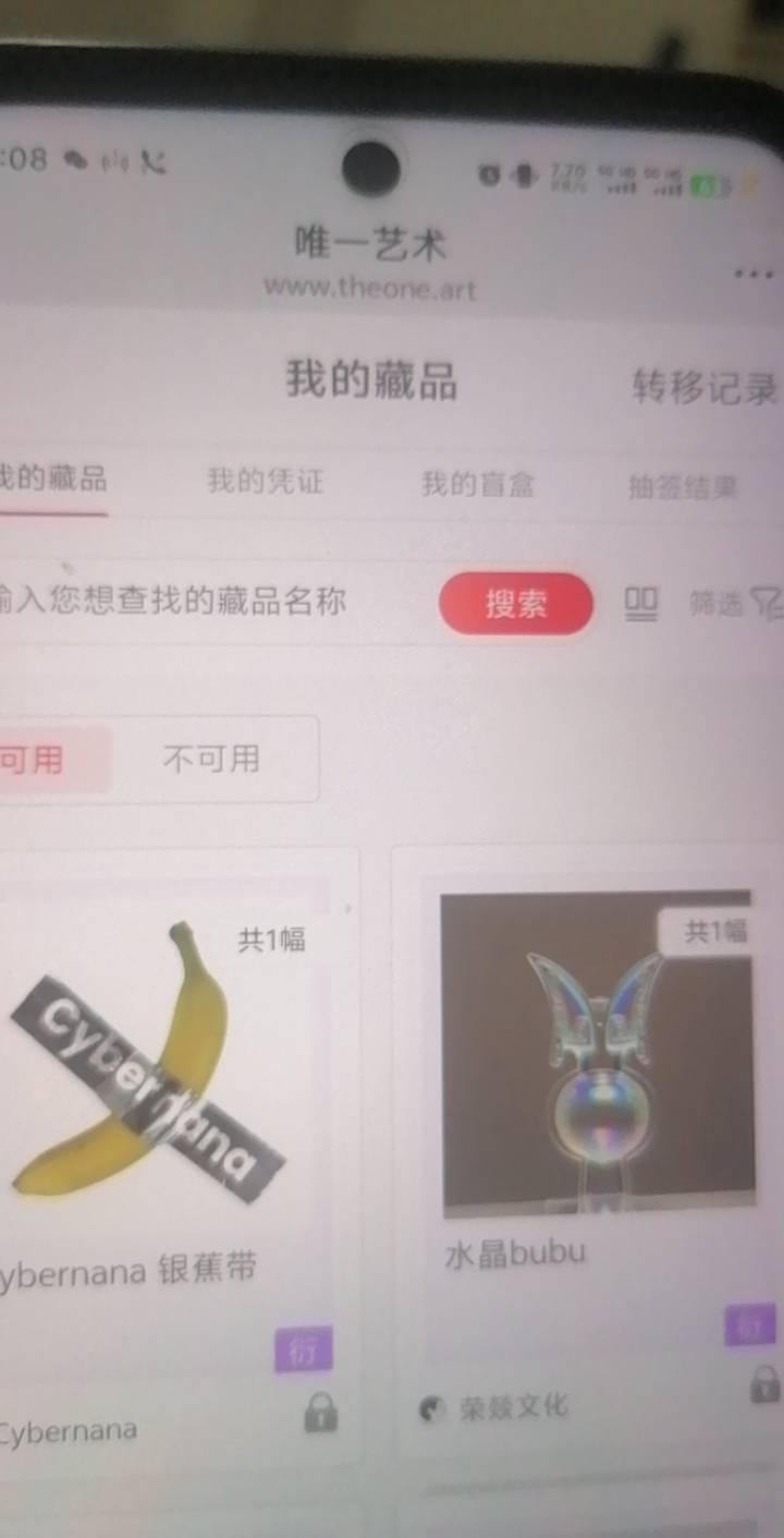 前几天唯一领了4个号，一直没上去看，没想到起飞了


26 / 作者:好割割@ / 