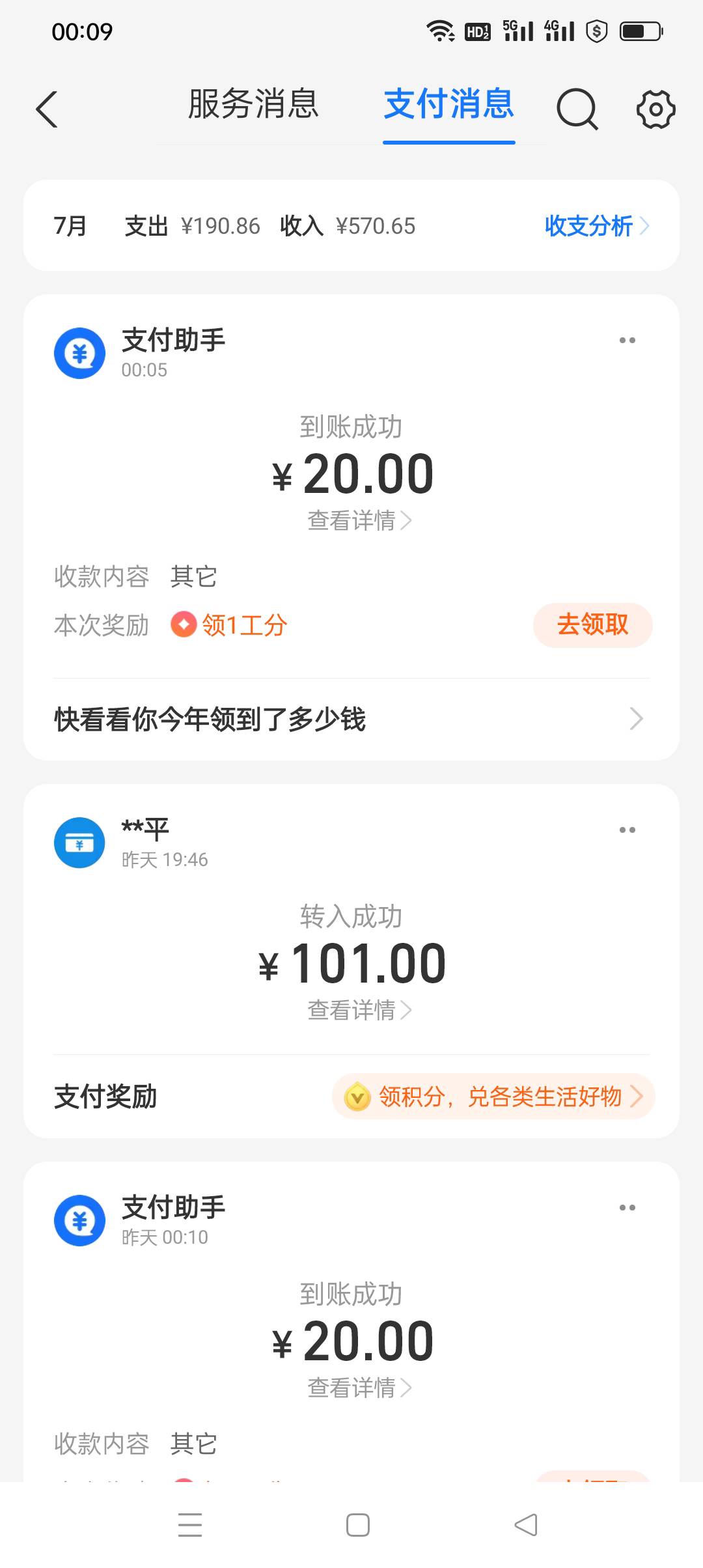 破零，章伟和委超老哥记得提现。

70 / 作者:iyz2 / 