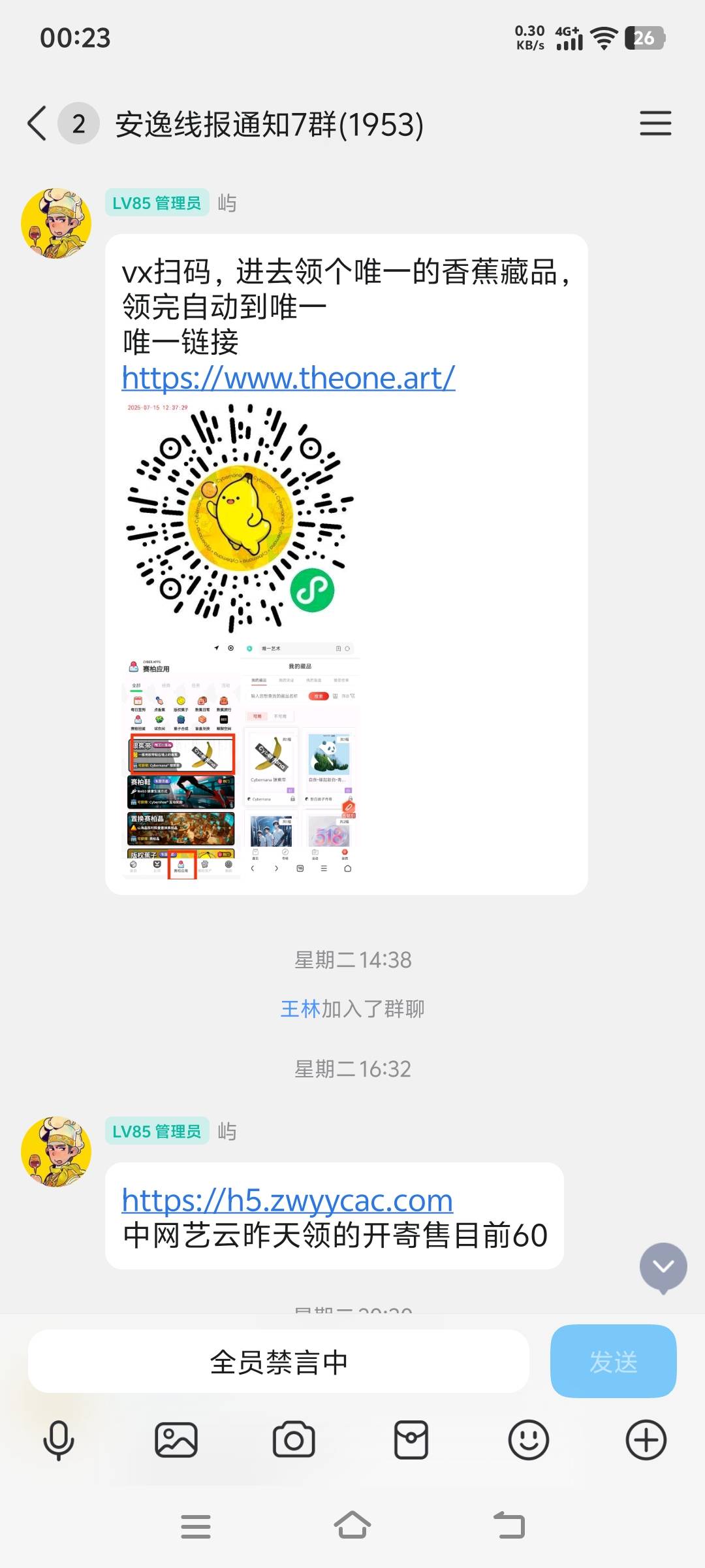 唯一真是一点消息都没有，加的群都是拉人头的群，没有人头是不带发的，老哥们也是偷偷93 / 作者:人生如戏看 / 
