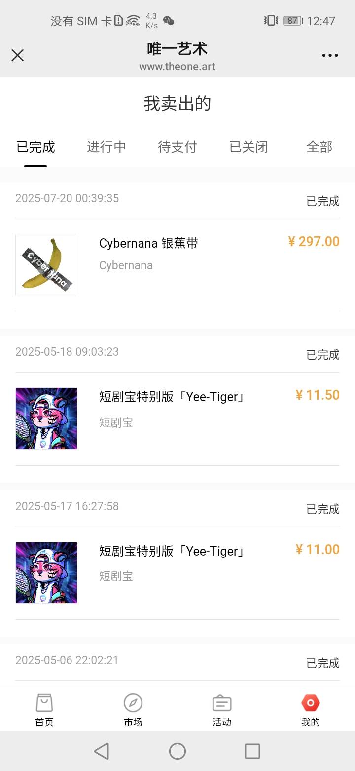 唯一4 个号白捡1000+


52 / 作者:好割割@ / 
