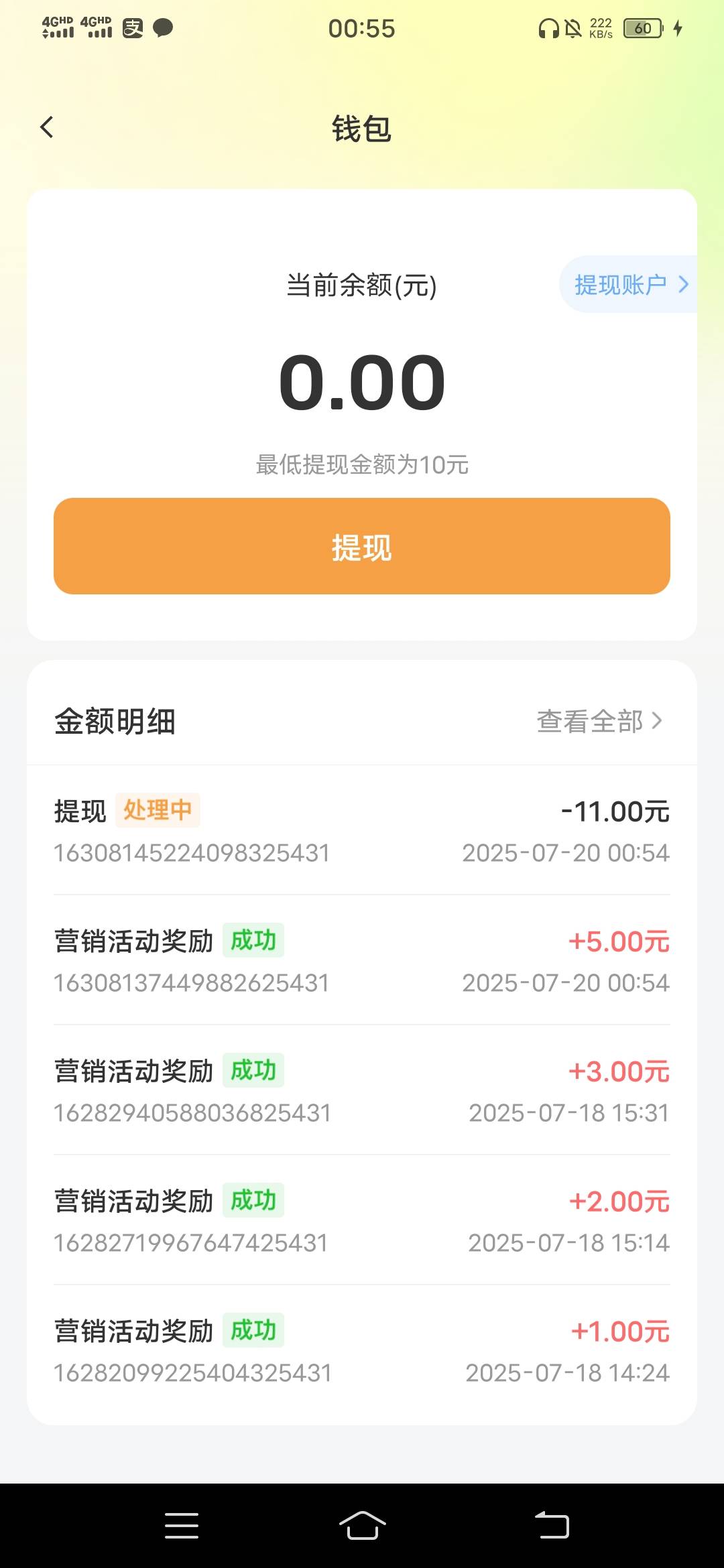 螃蟹3天终于提了

16 / 作者:听哦李恩率了 / 